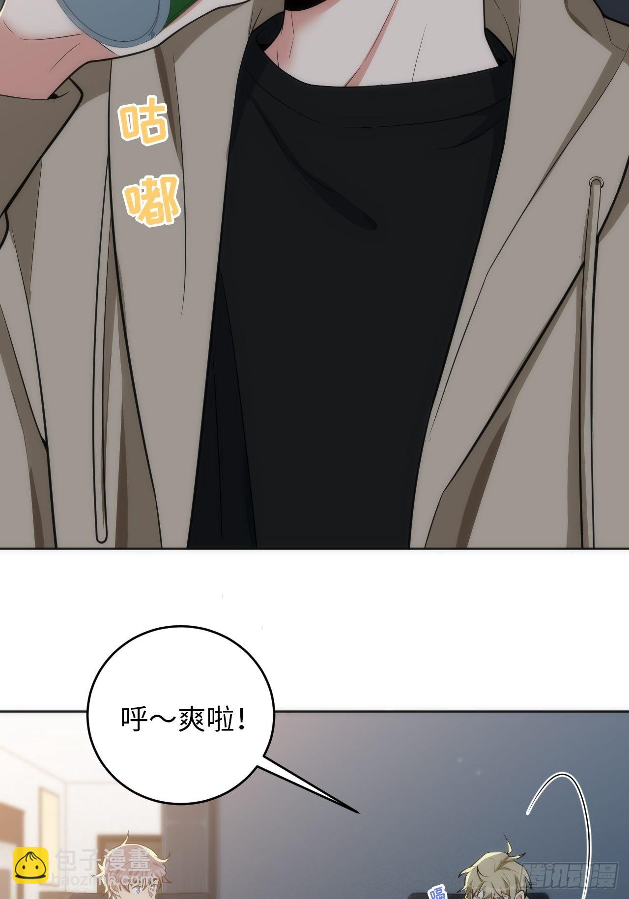 14.被竹马强吻(1/2)-第15话