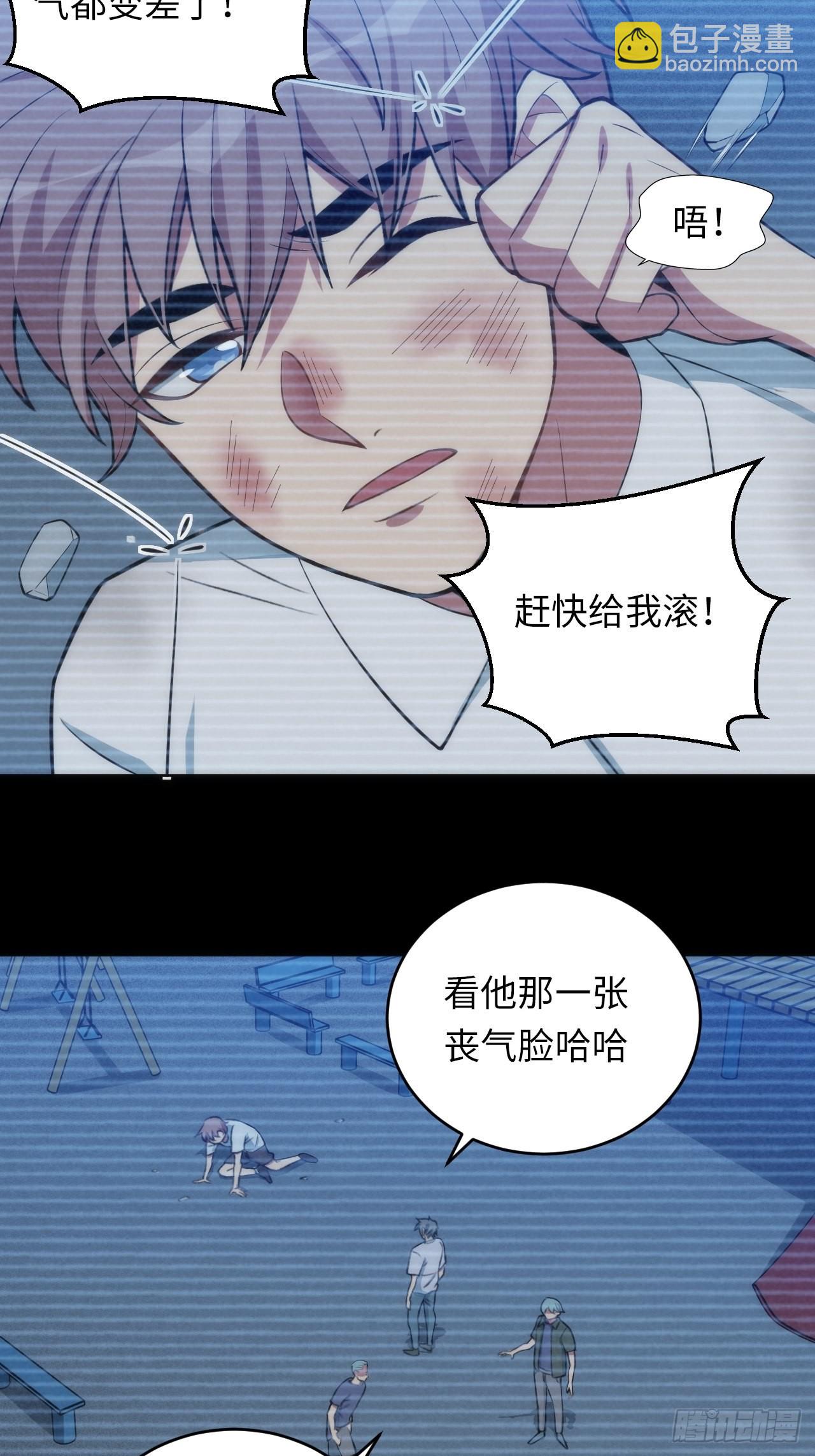 14.被竹马强吻(1/2)-第15话