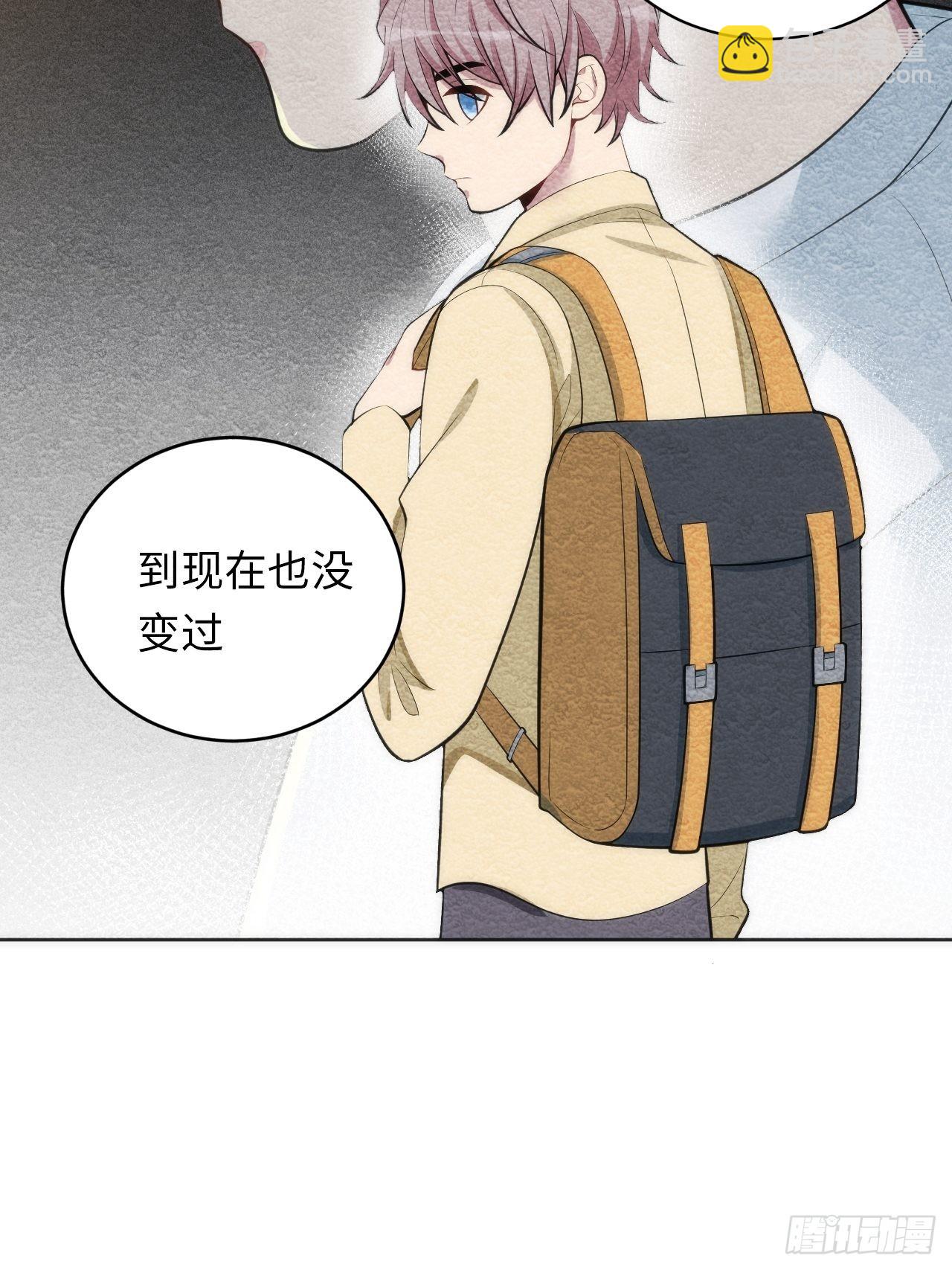 14.被竹马强吻(1/2)-第15话