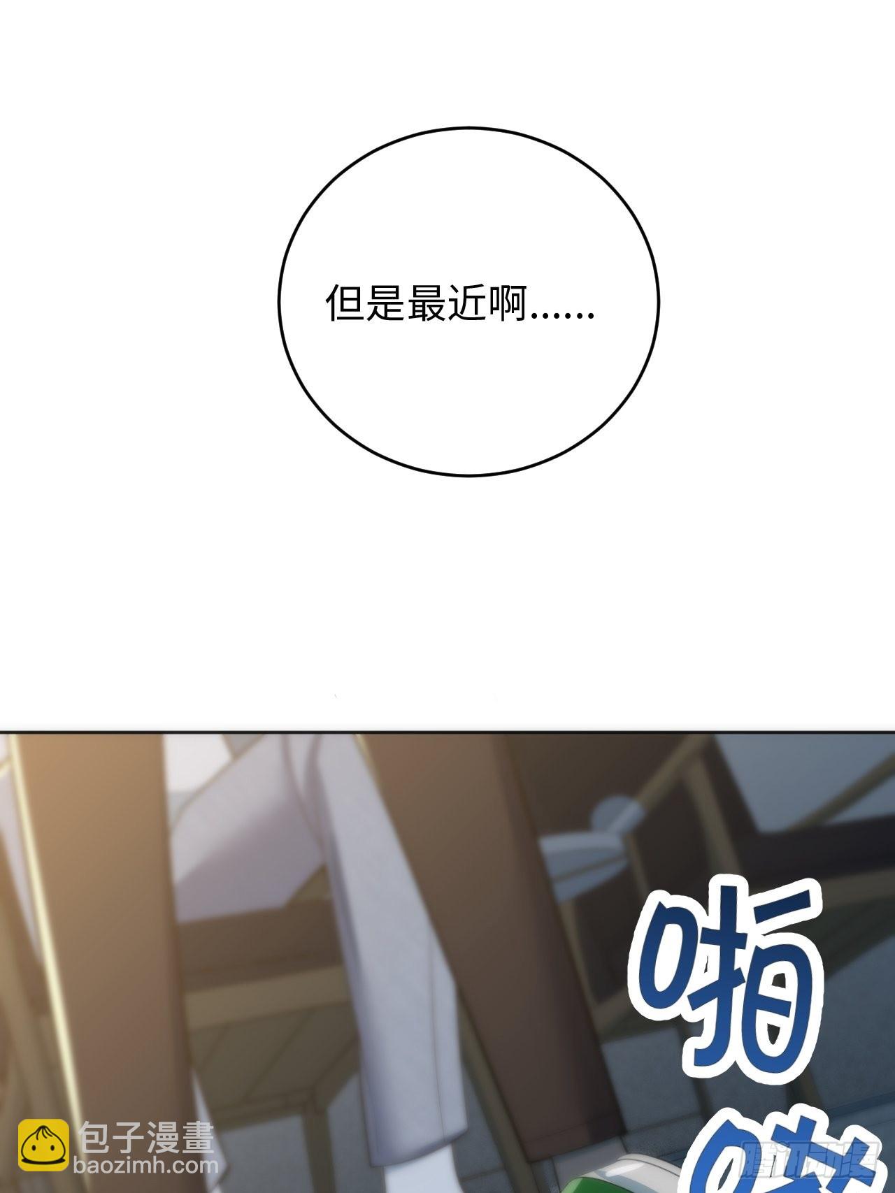 14.被竹马强吻(1/2)-第15话