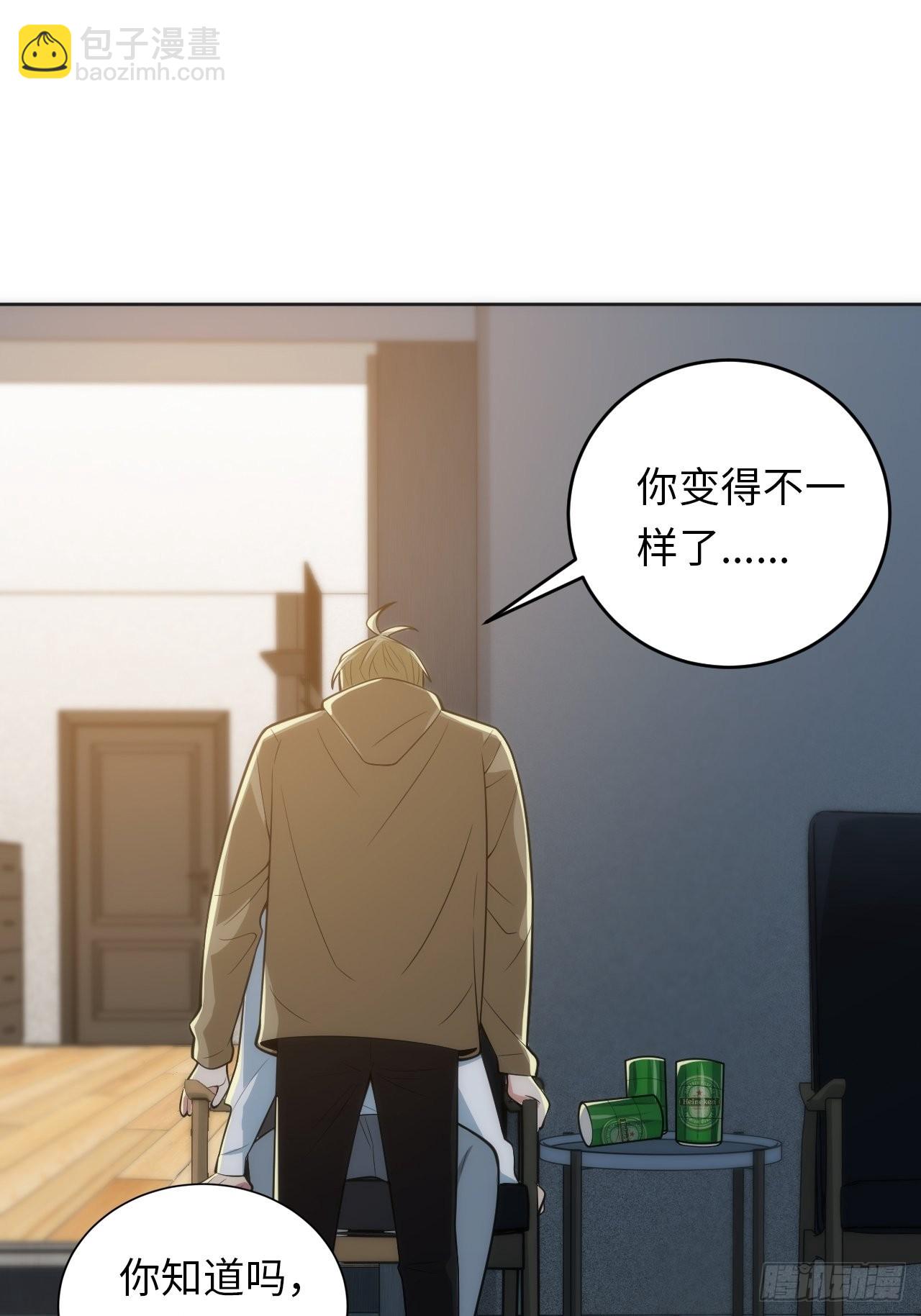 14.被竹马强吻(1/2)-第15话