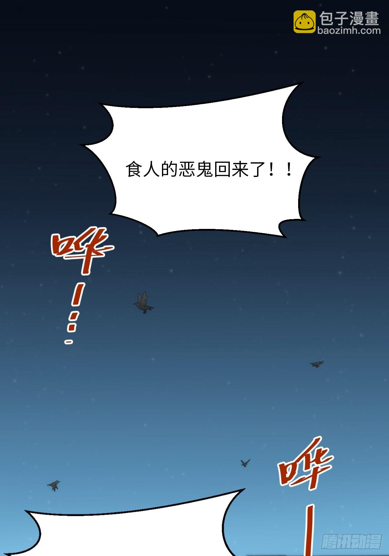 16.【复生篇】解锁！(1/2)-第17话