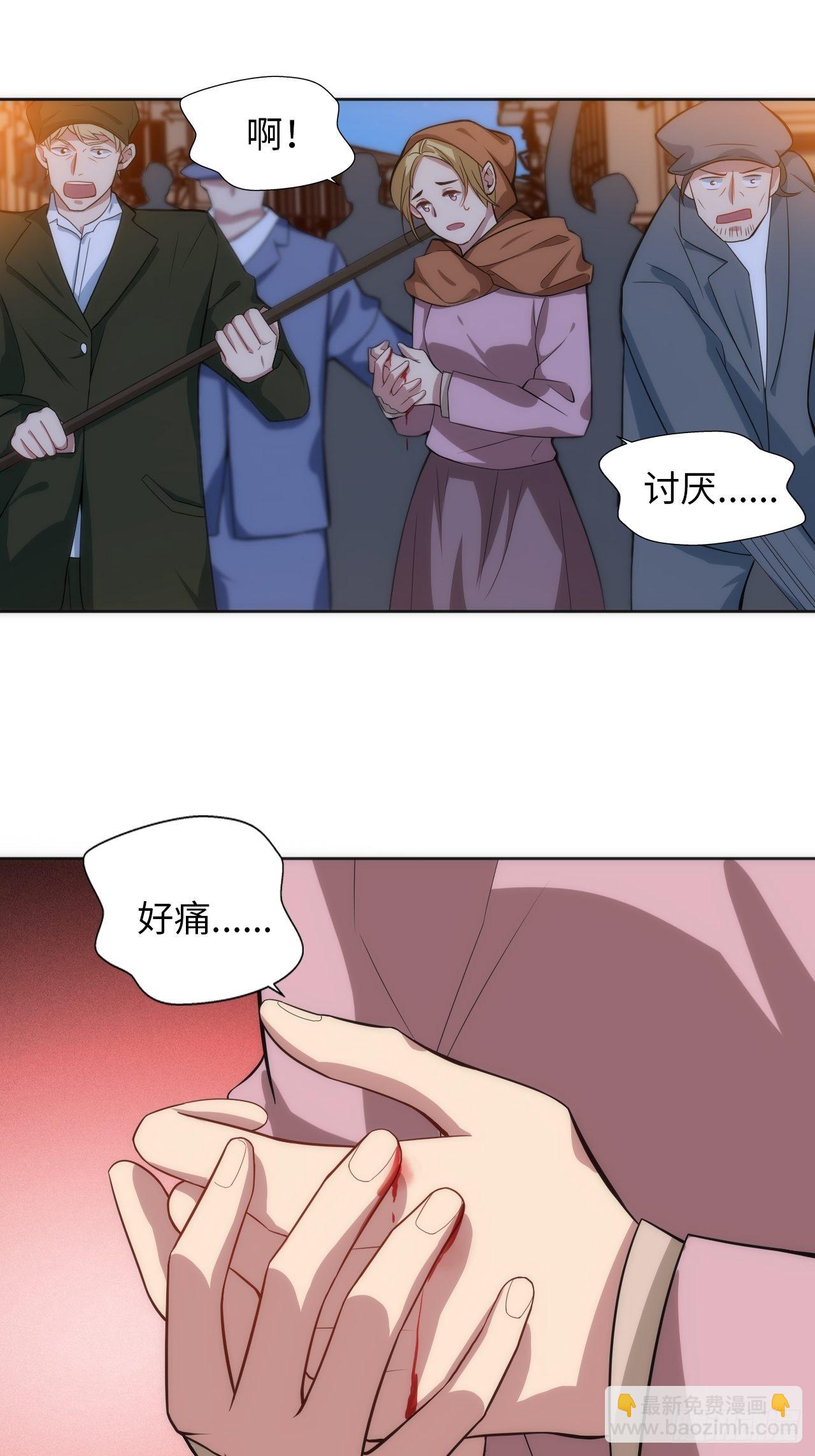 16.【复生篇】解锁！(1/2)-第17话
