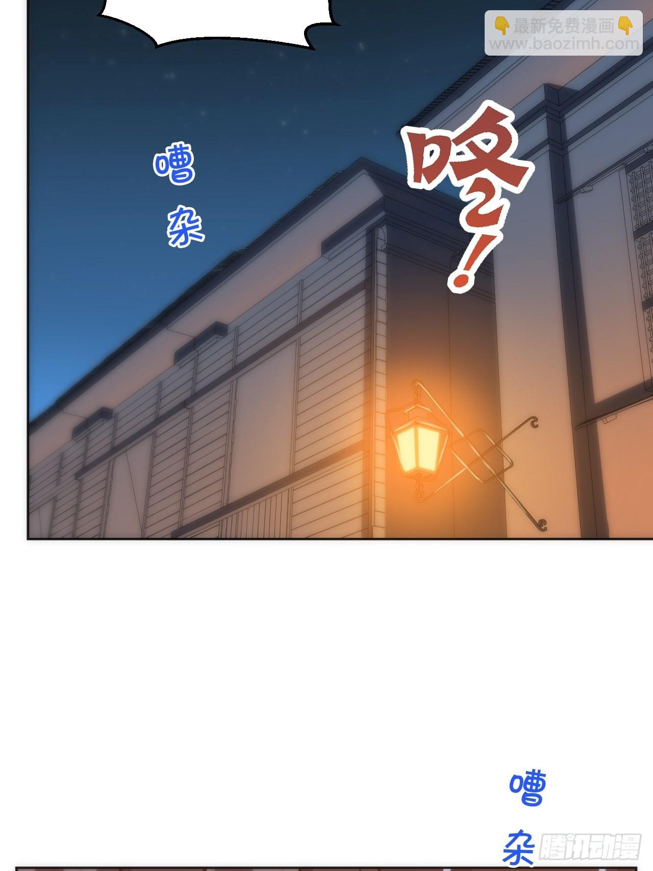 16.【复生篇】解锁！(1/2)-第17话