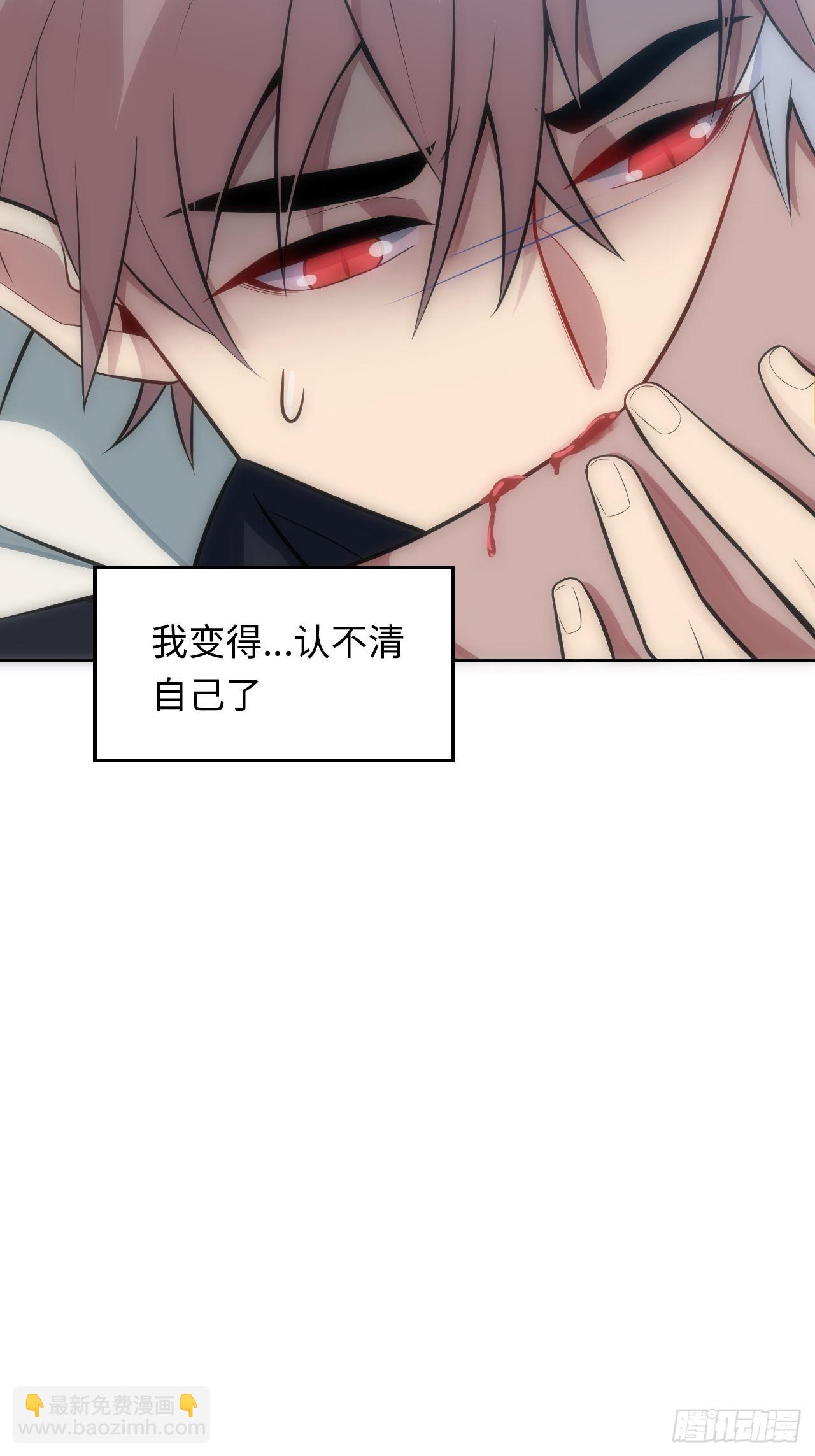 18.不能公开的关系(1/2)-第19话