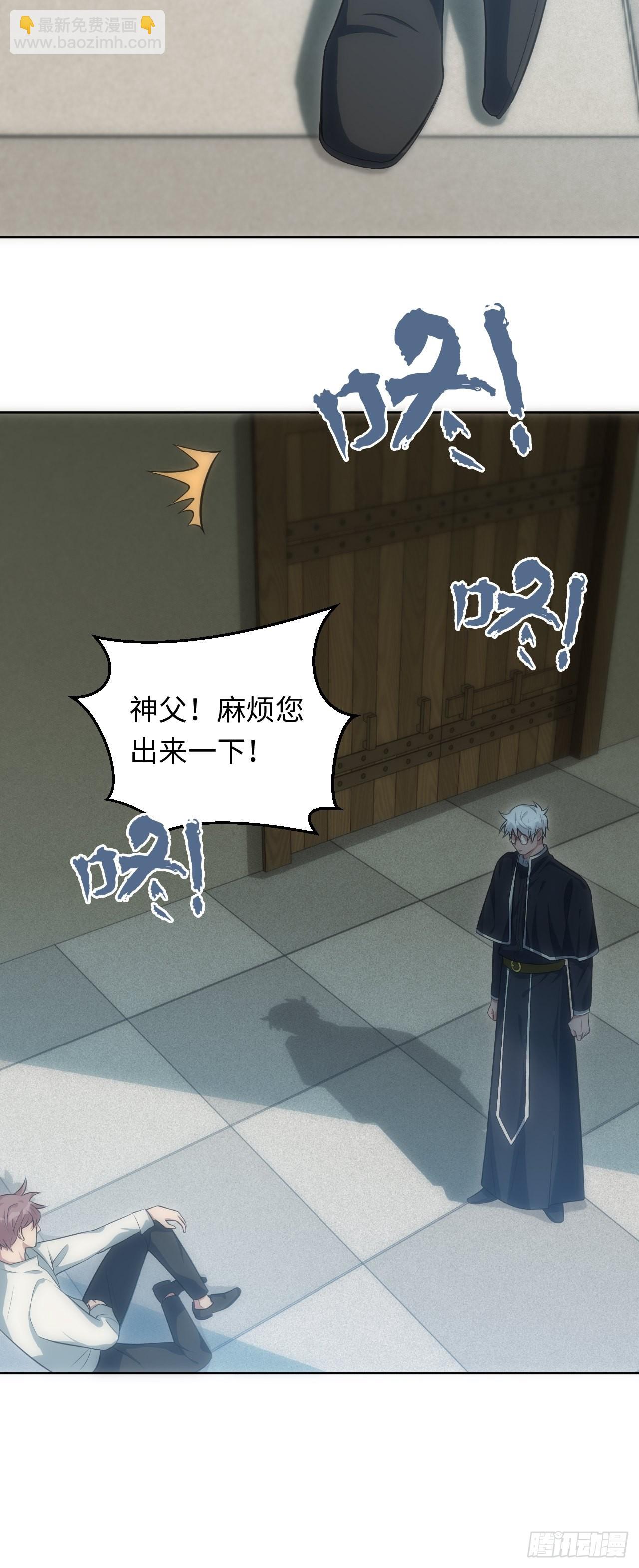 18.不能公开的关系(1/2)-第19话