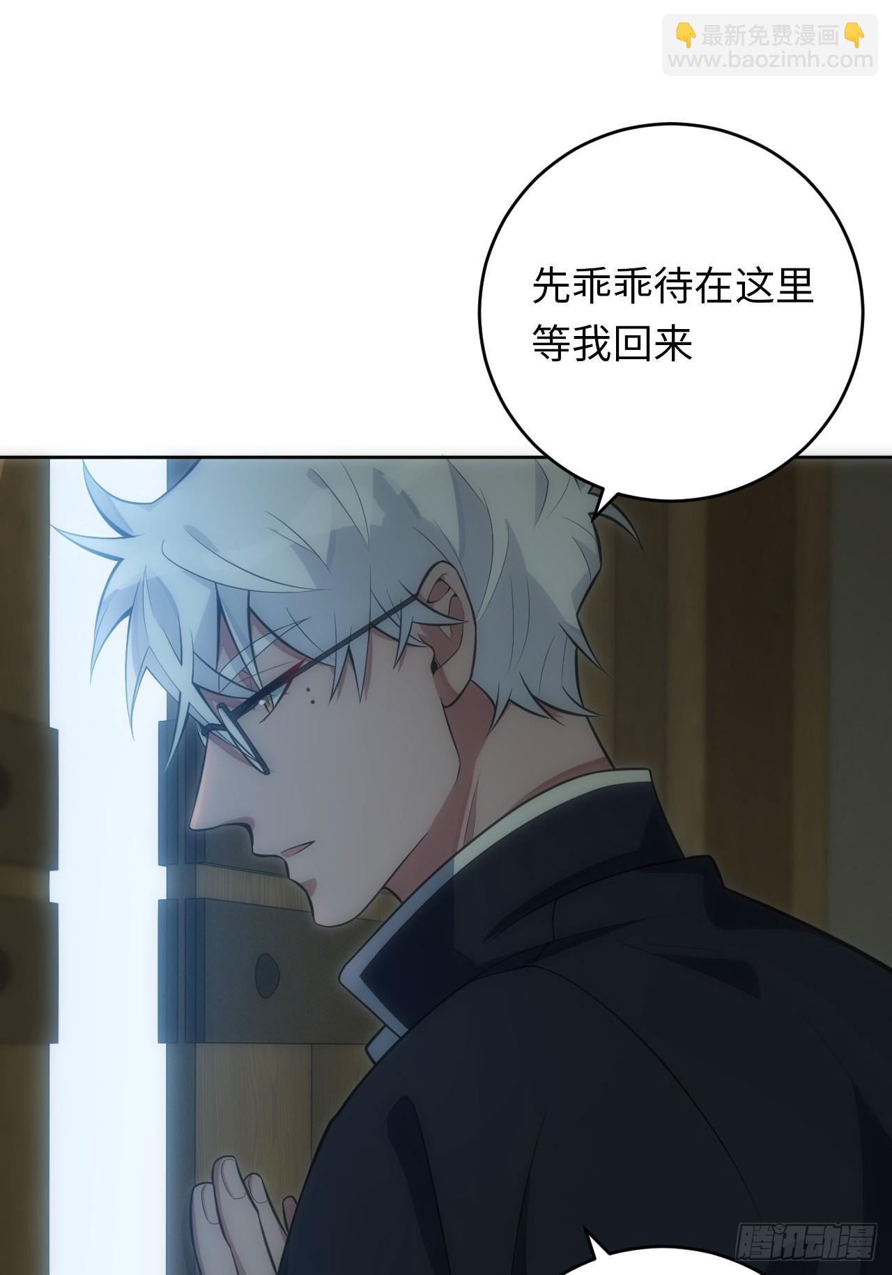 18.不能公开的关系(1/2)-第19话