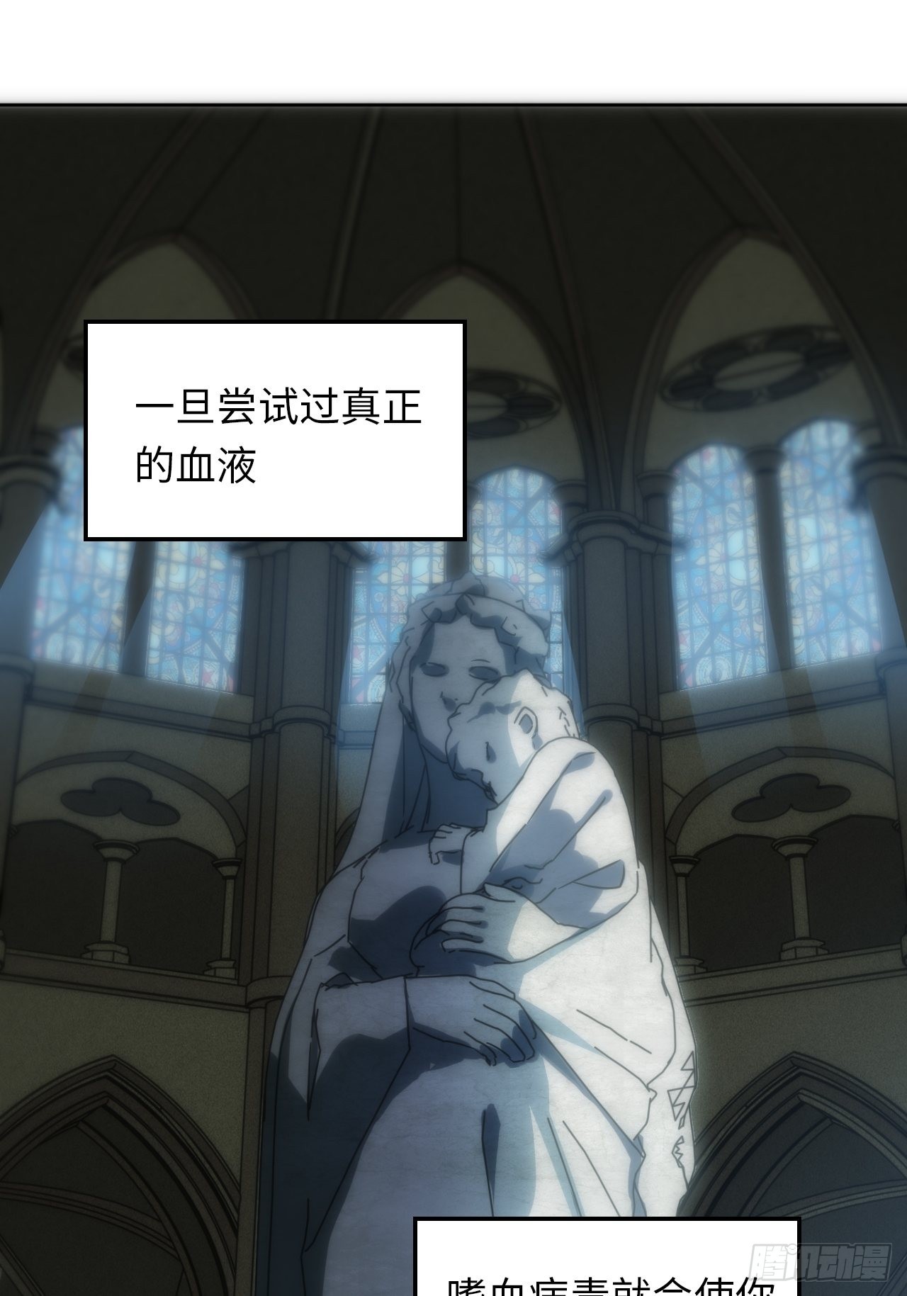18.不能公开的关系(1/2)-第19话