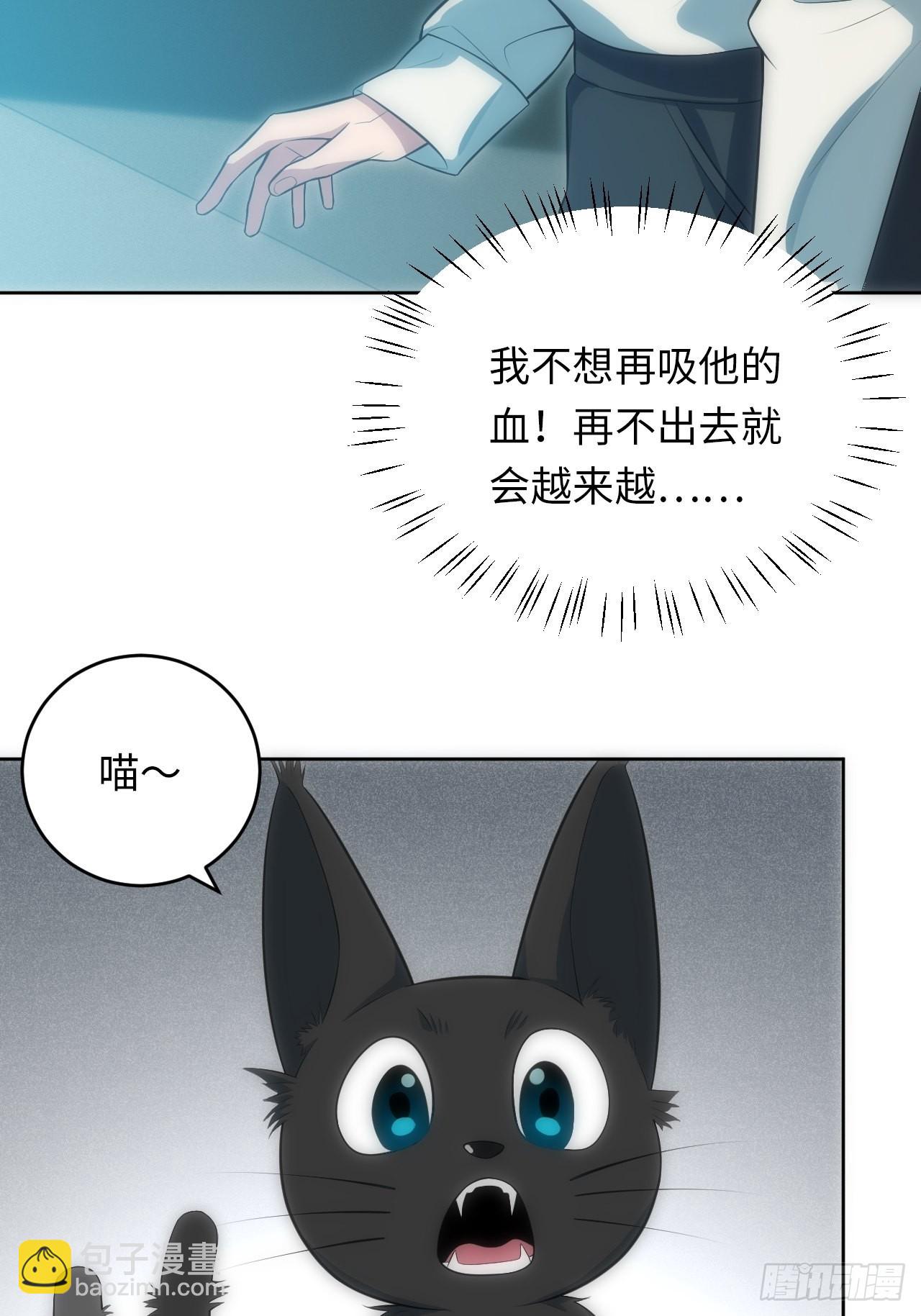 18.不能公开的关系(1/2)-第19话