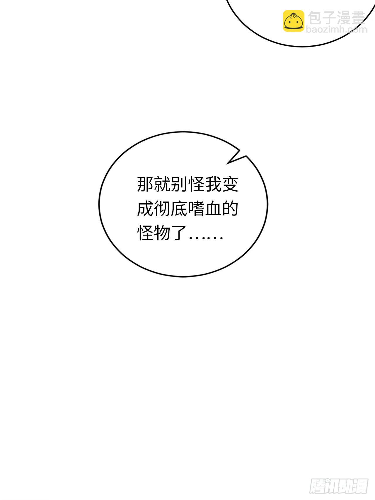 18.不能公开的关系(1/2)-第19话