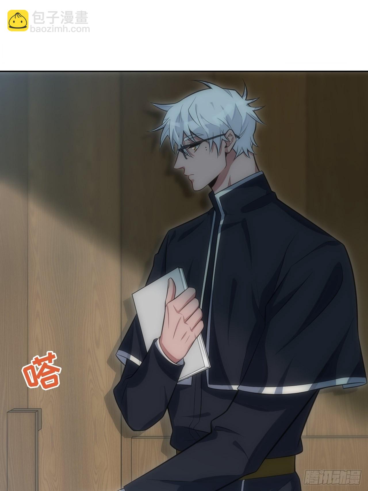 18.不能公开的关系(1/2)-第19话