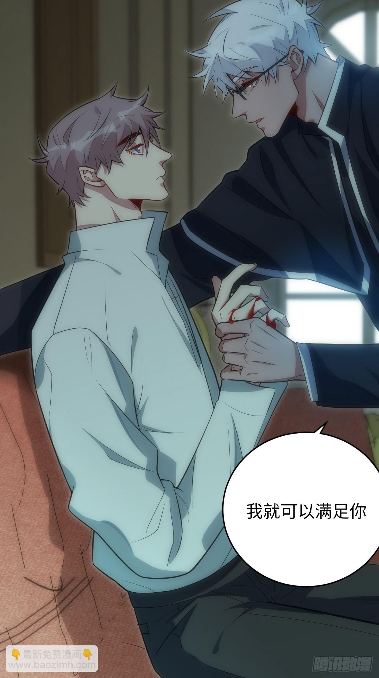 18.不能公开的关系(1/2)-第19话