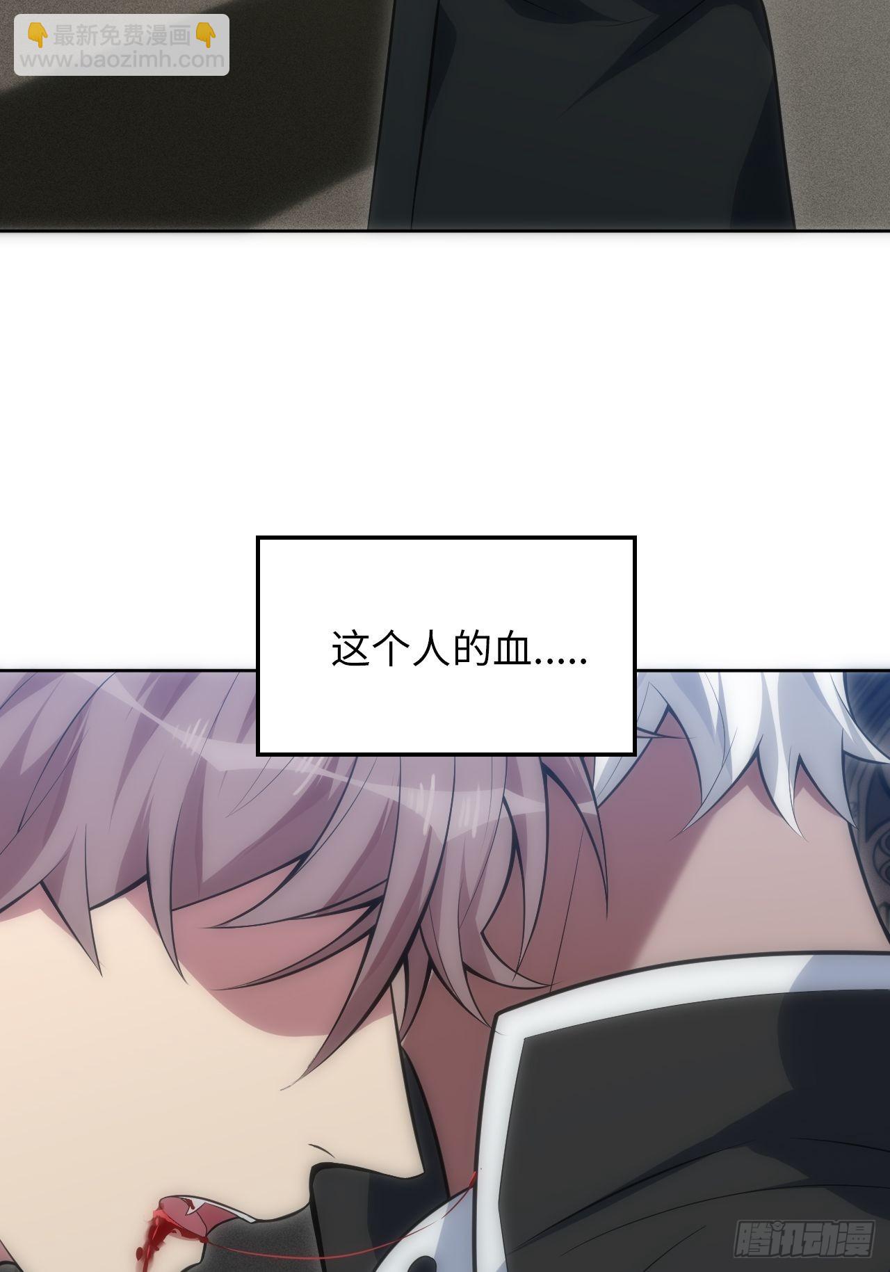 18.不能公开的关系(1/2)-第19话