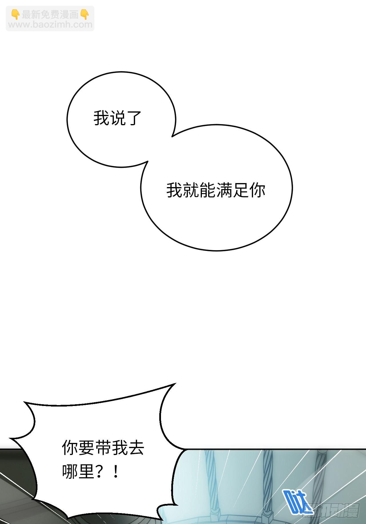 18.不能公开的关系(1/2)-第19话