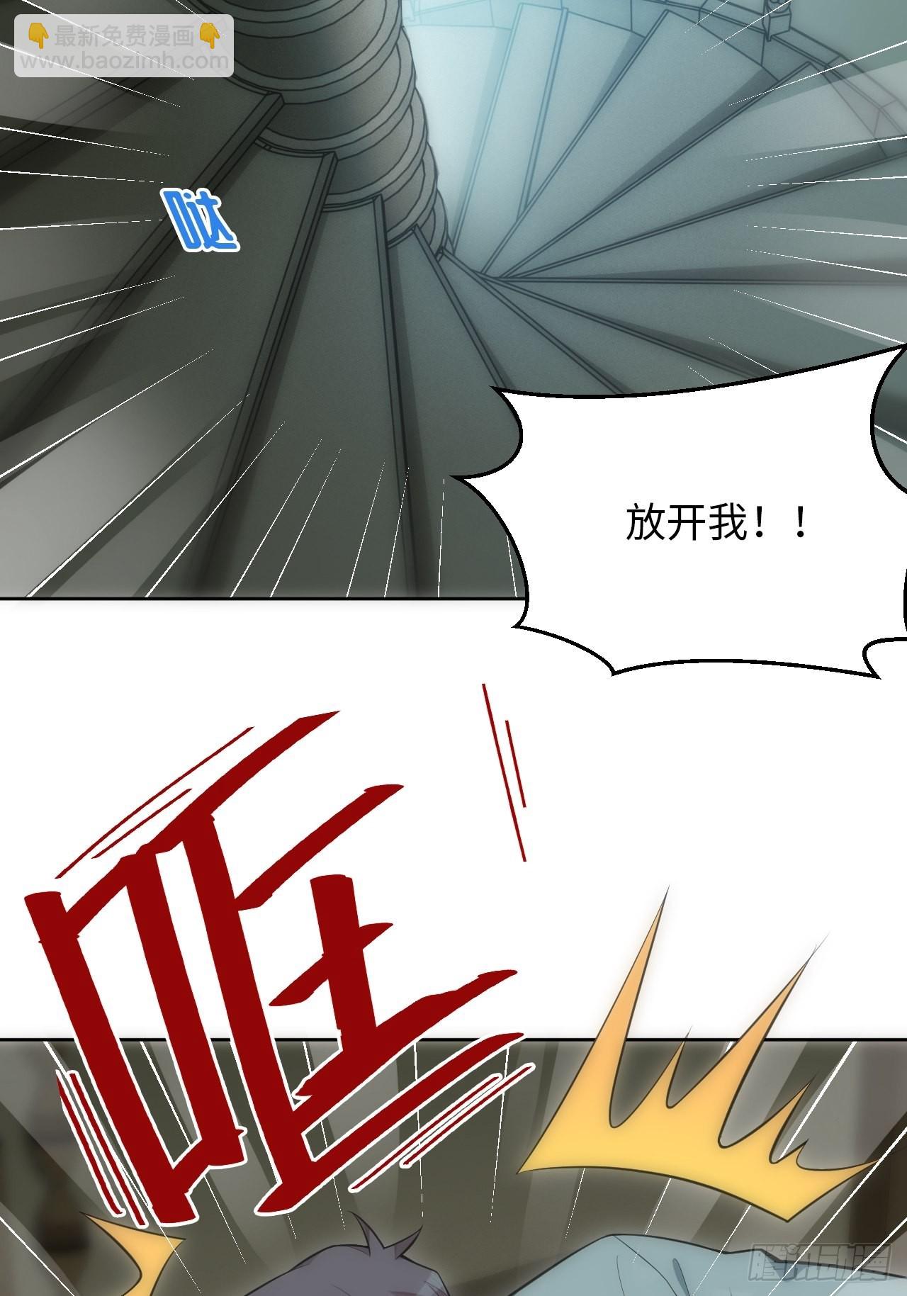 18.不能公开的关系(1/2)-第19话