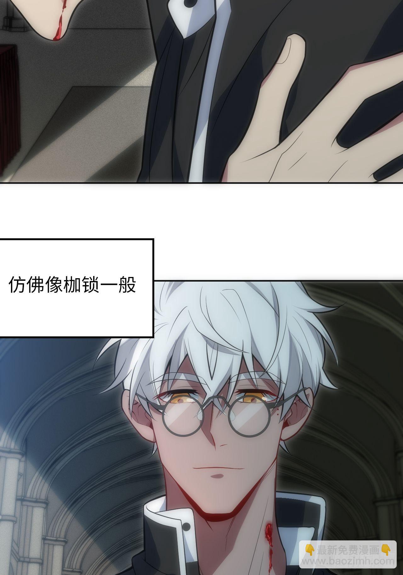 18.不能公开的关系(1/2)-第19话