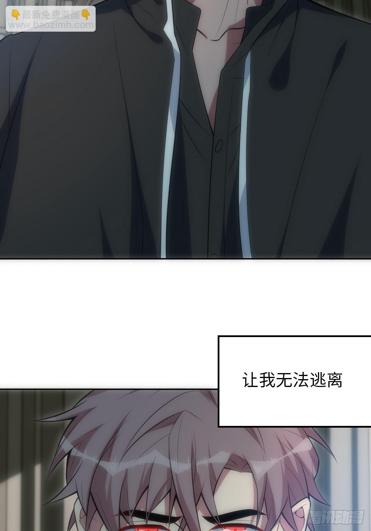 18.不能公开的关系(1/2)-第19话