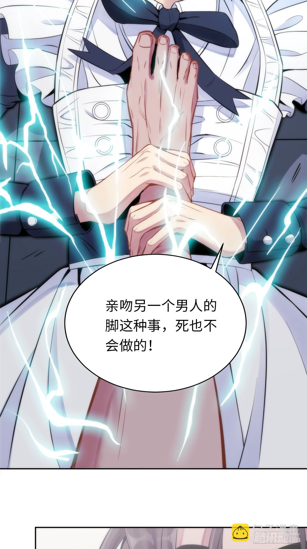 2.与恶魔交锋(1/3)-第3话