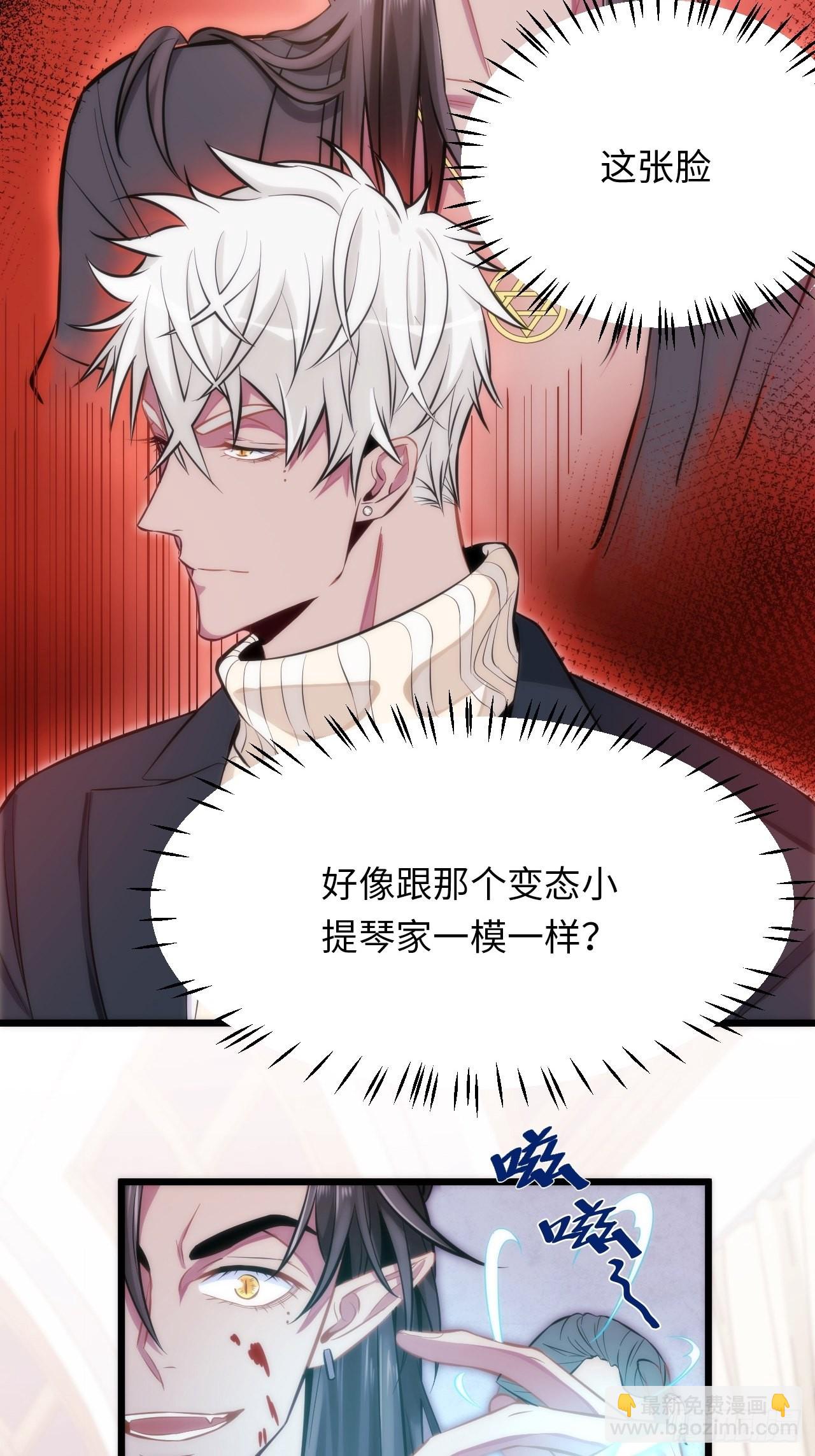 2.与恶魔交锋(1/3)-第3话