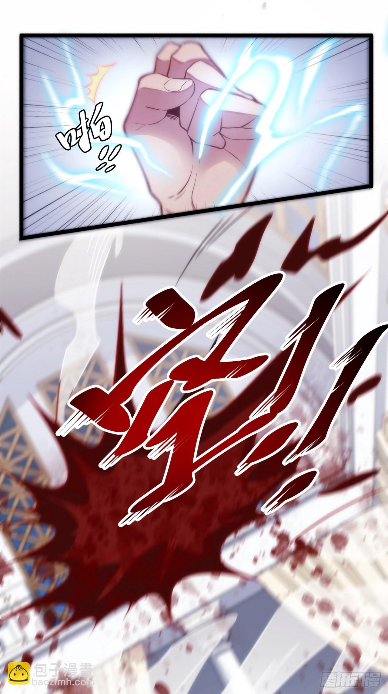 2.与恶魔交锋(1/3)-第3话
