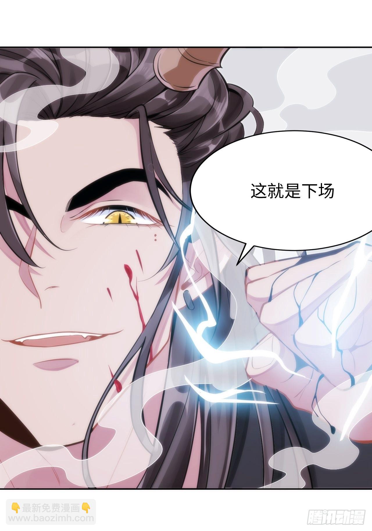 2.与恶魔交锋(1/3)-第3话