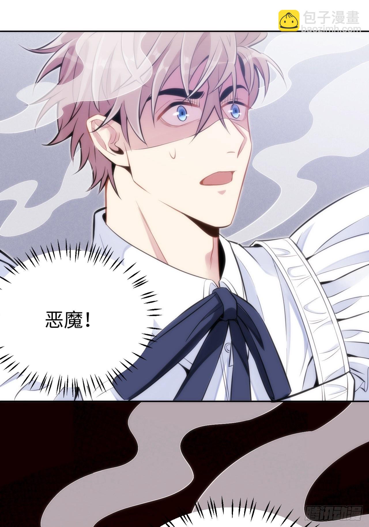 2.与恶魔交锋(1/3)-第3话