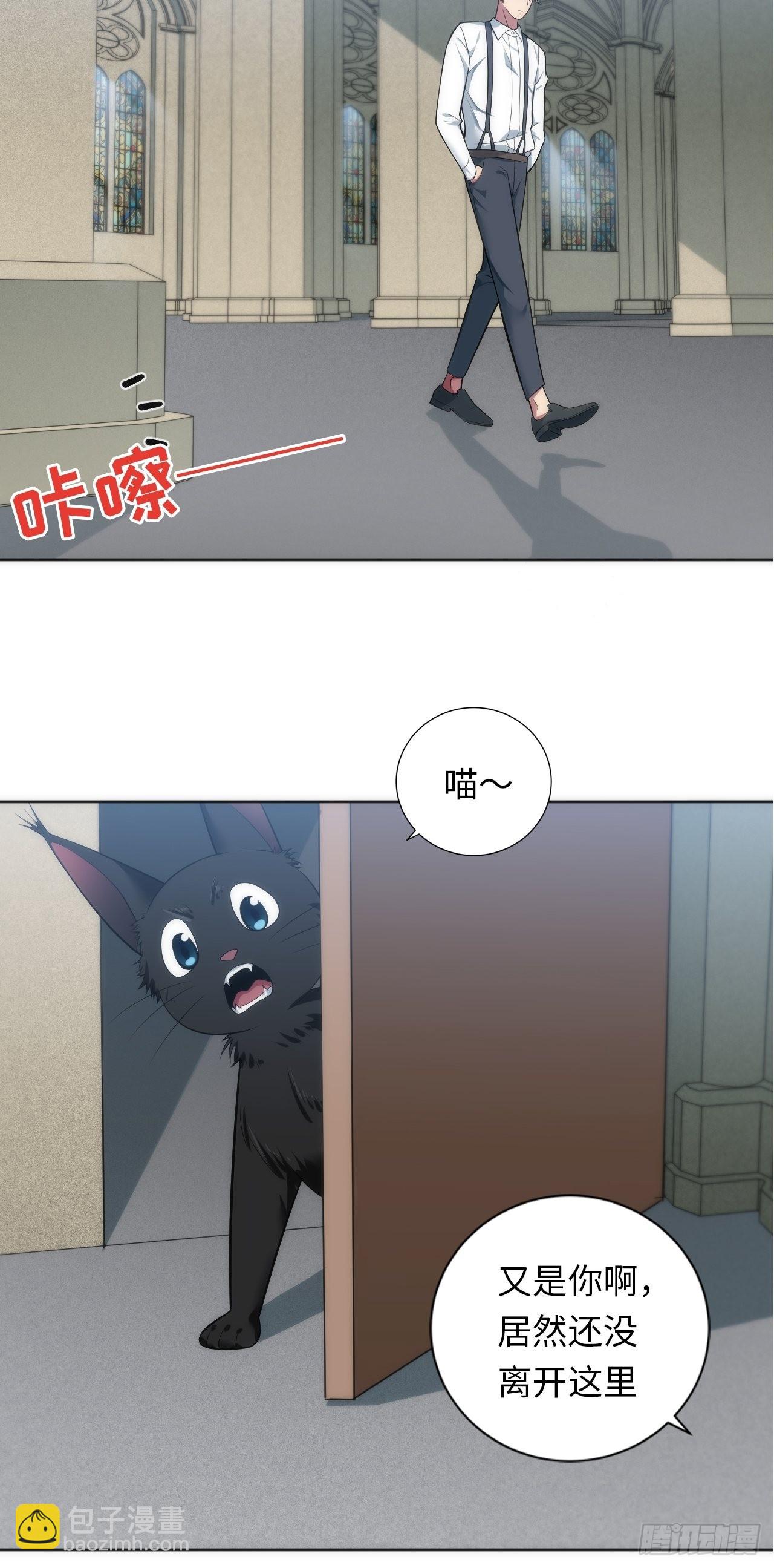 20.逃跑失败-第21话