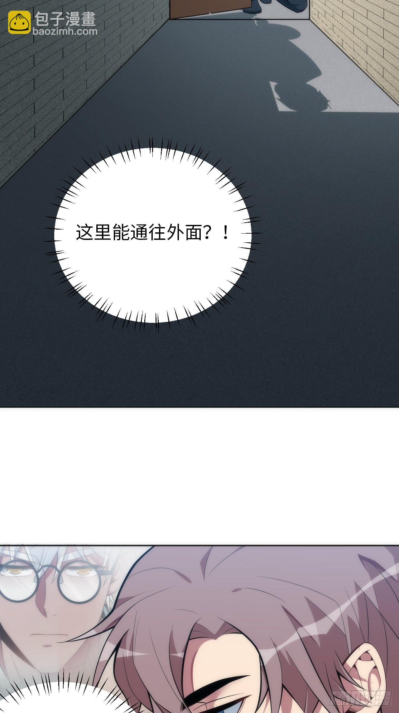 20.逃跑失败-第21话