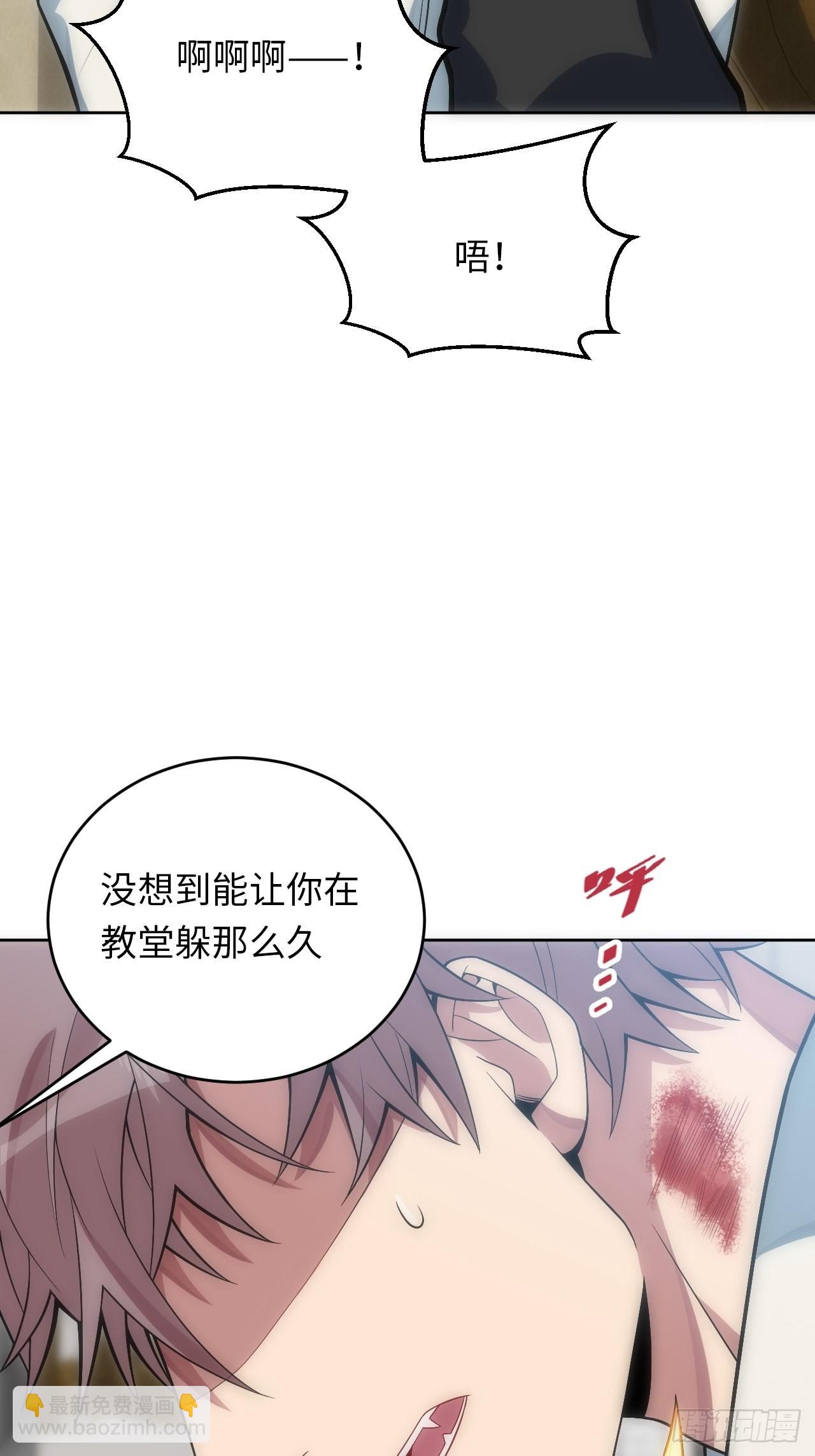 20.逃跑失败-第21话