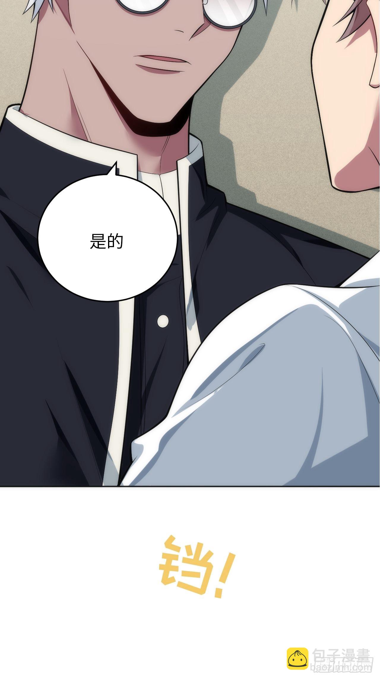 20.逃跑失败-第21话