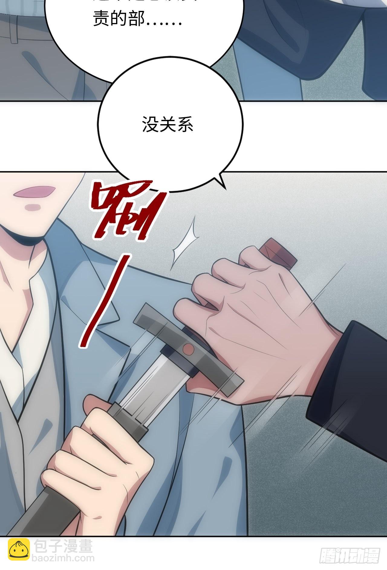 22.罪同属于你我(1/2)-第23话