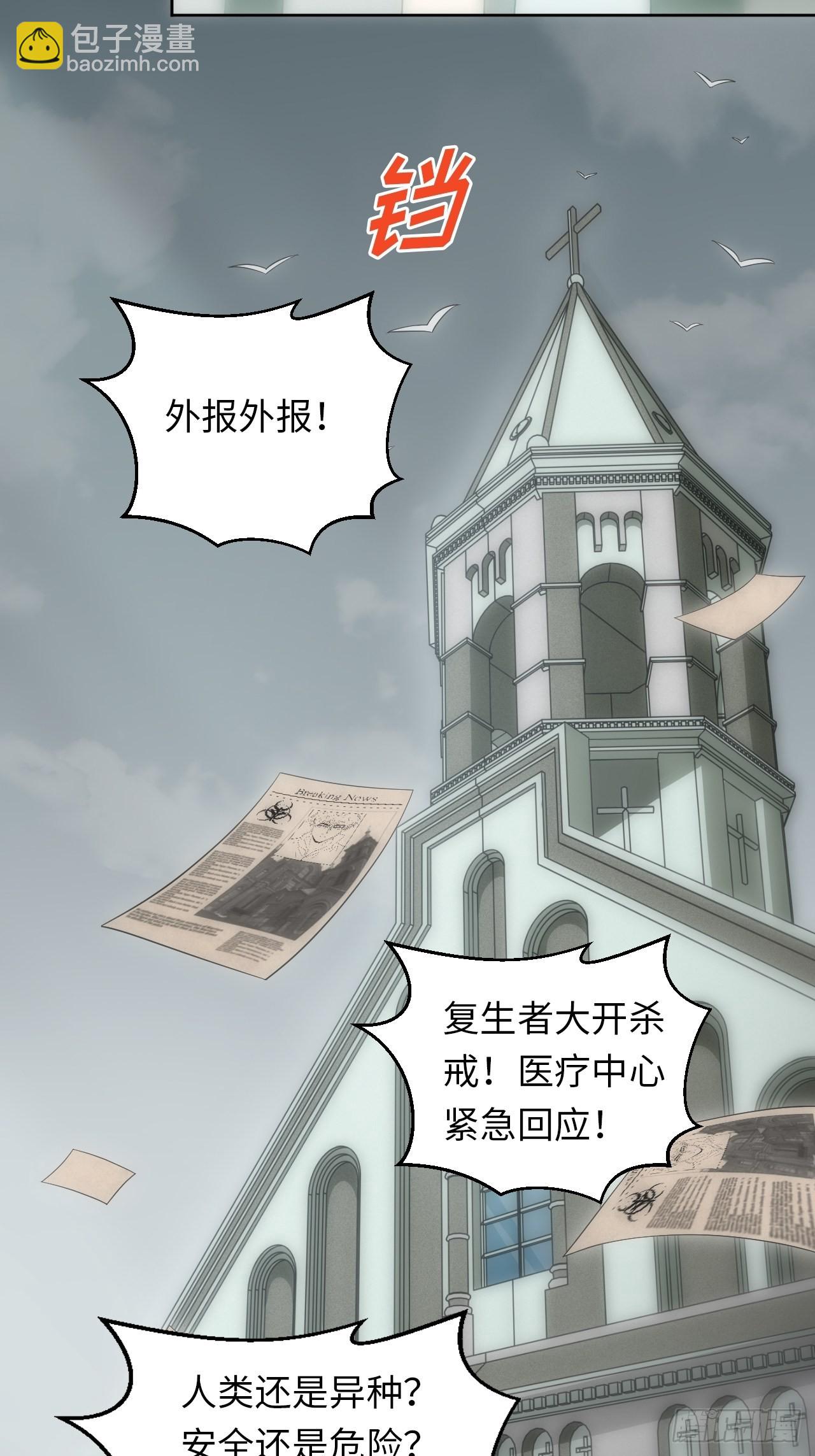 22.罪同属于你我(1/2)-第23话