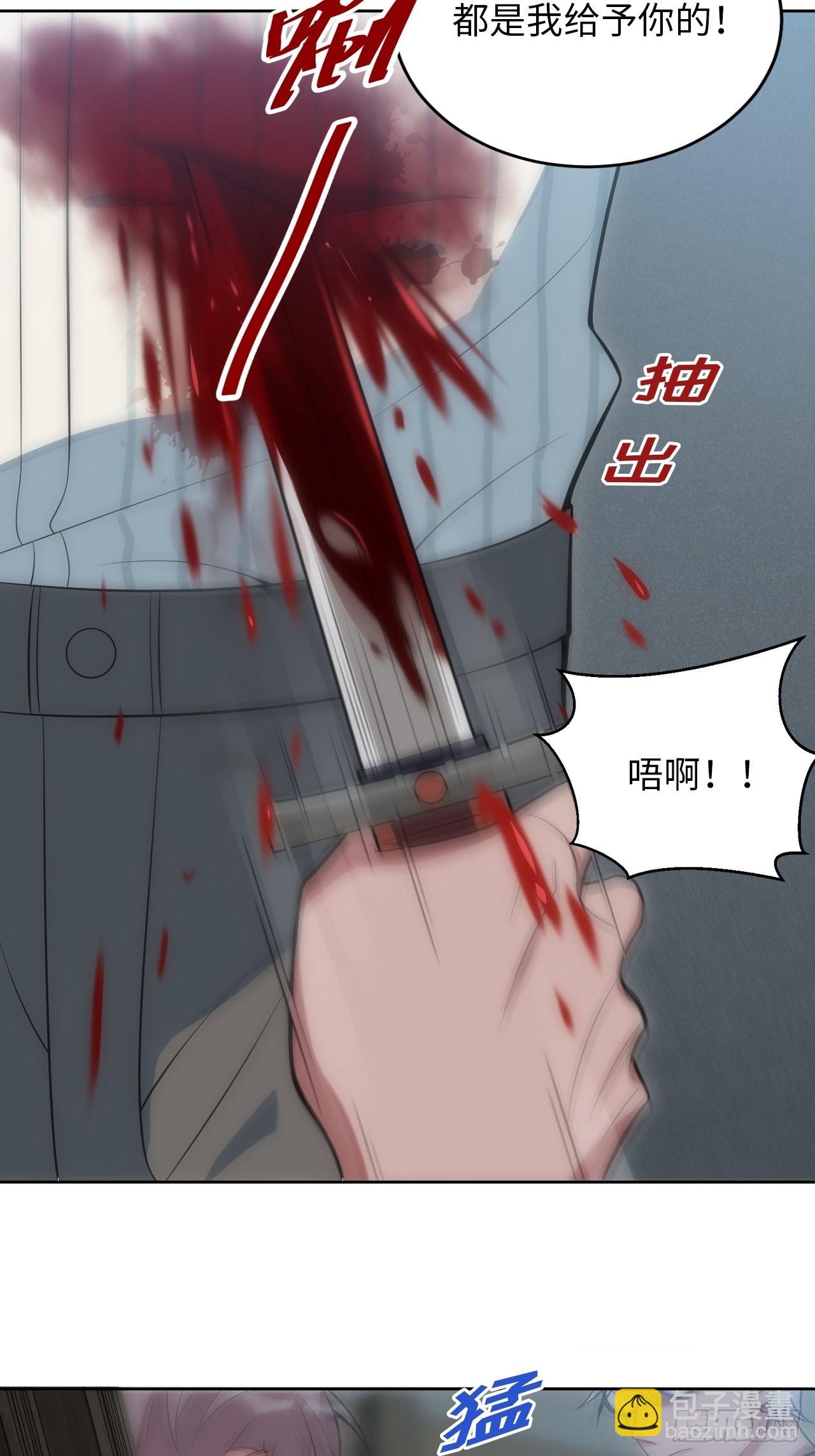 22.罪同属于你我(1/2)-第23话