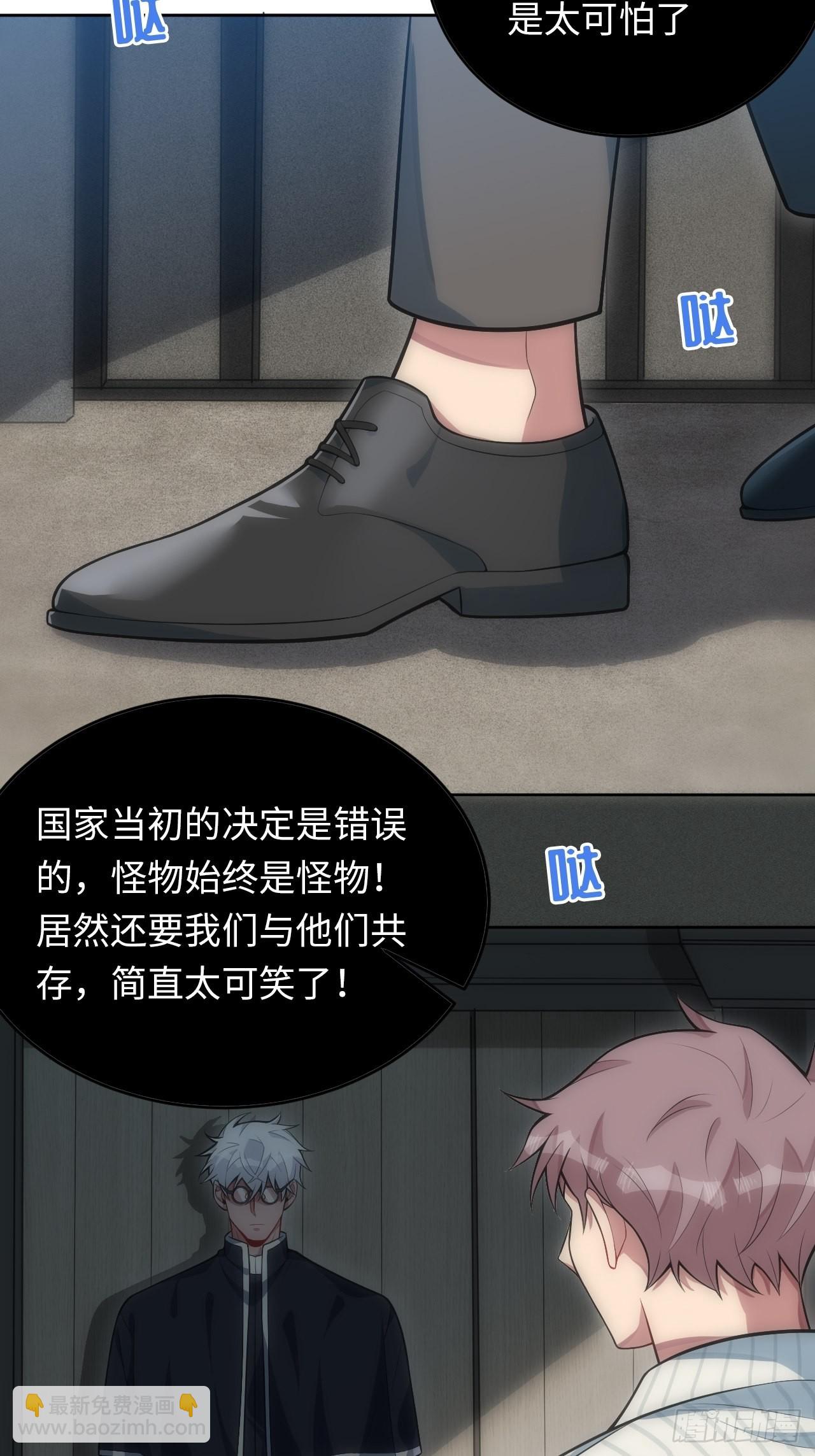 22.罪同属于你我(1/2)-第23话