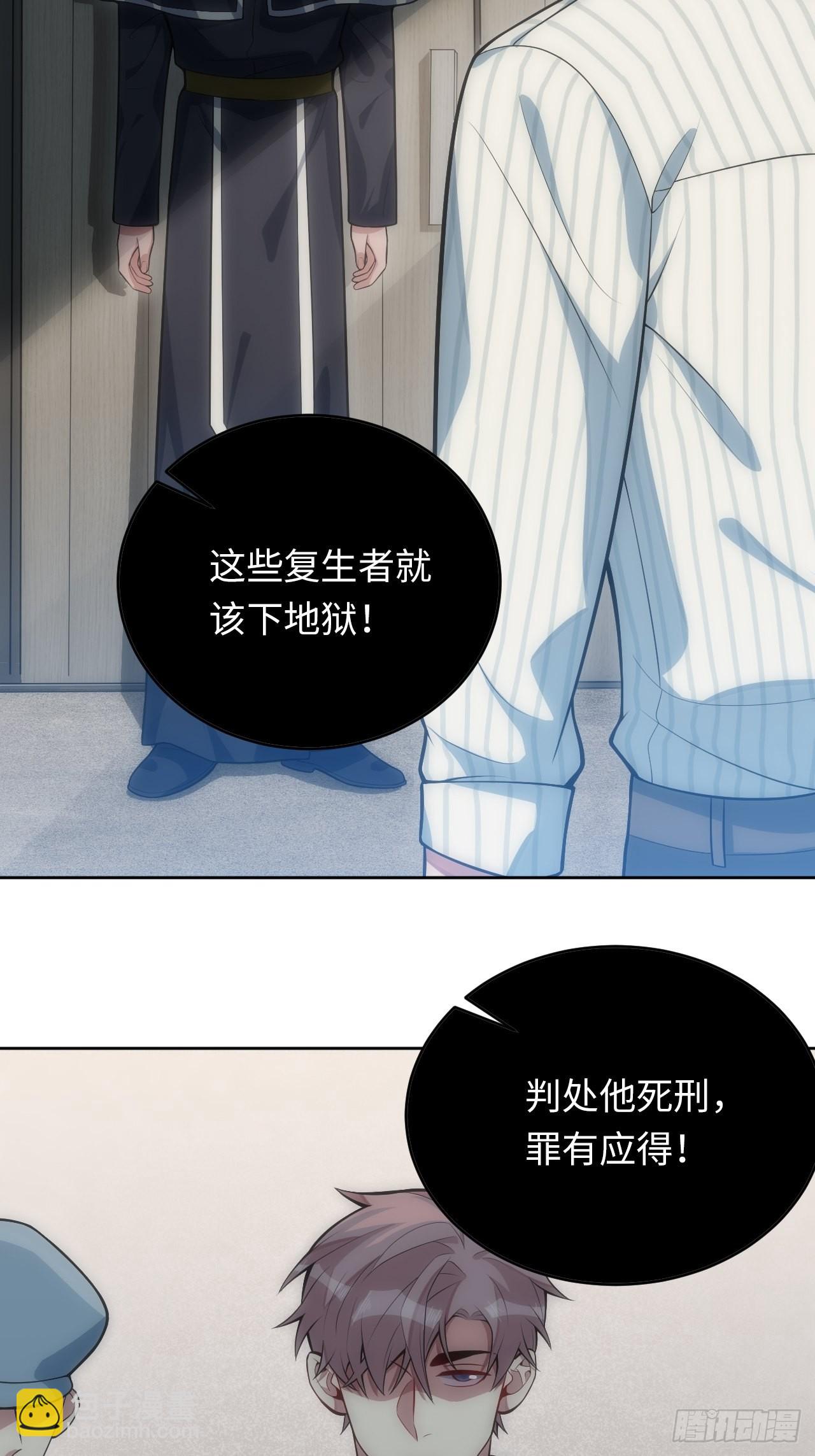 22.罪同属于你我(1/2)-第23话