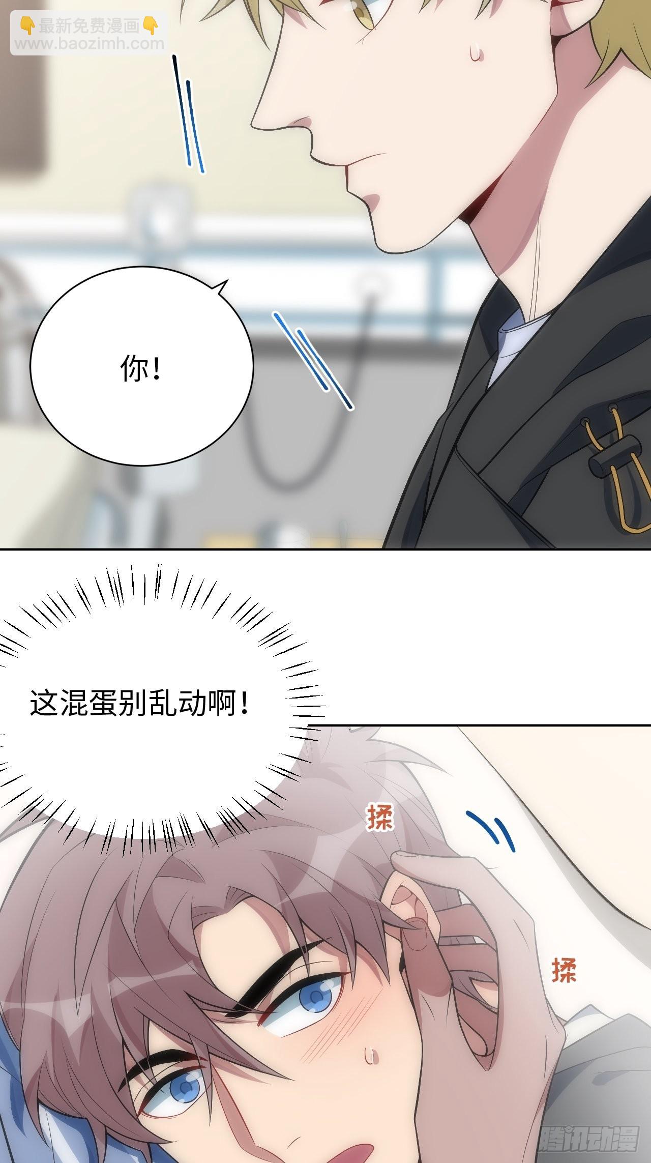 26.被子下的隐秘-第27话