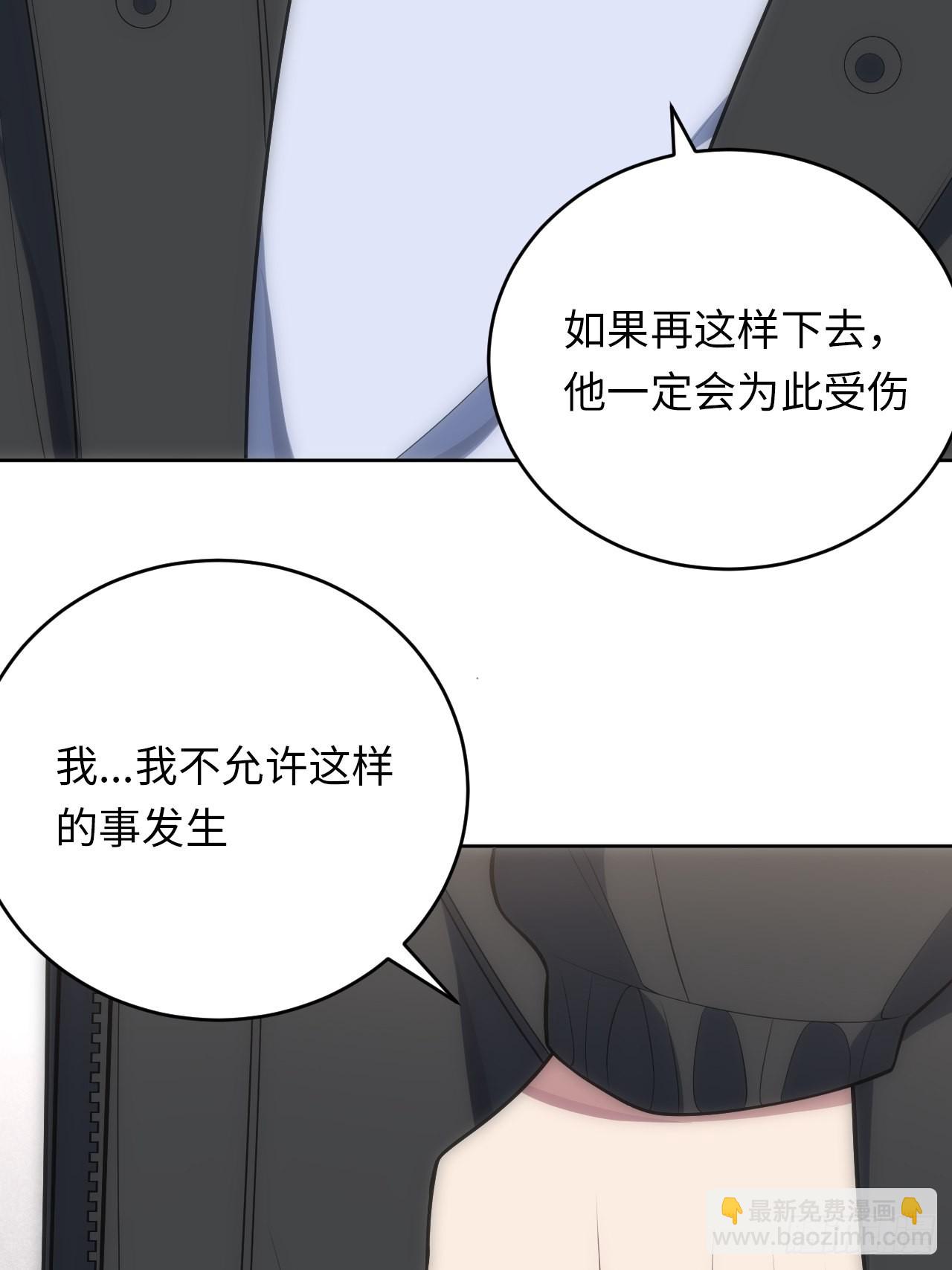 26.被子下的隐秘-第27话