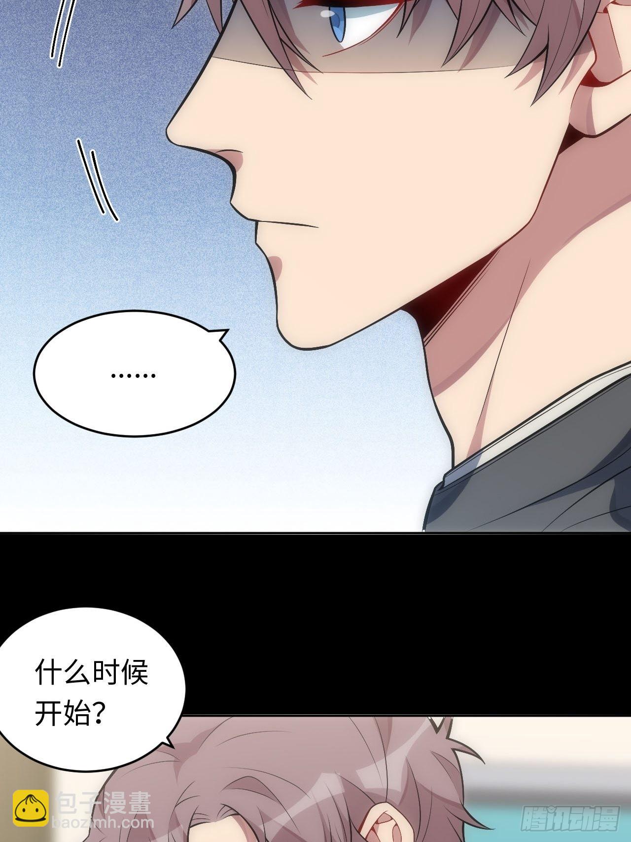 28.恋爱的套路(1/2)-第29话