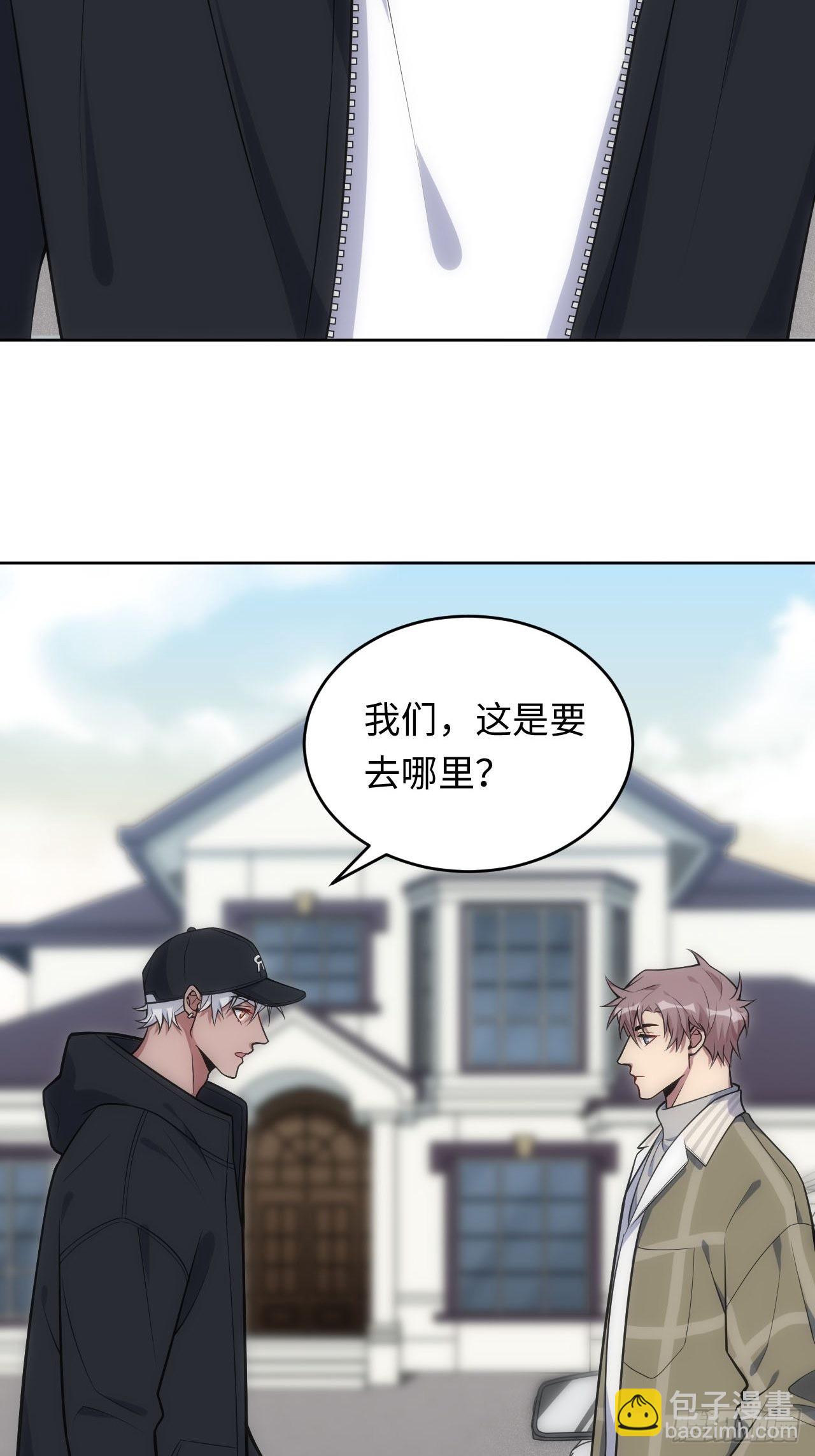 28.恋爱的套路(1/2)-第29话