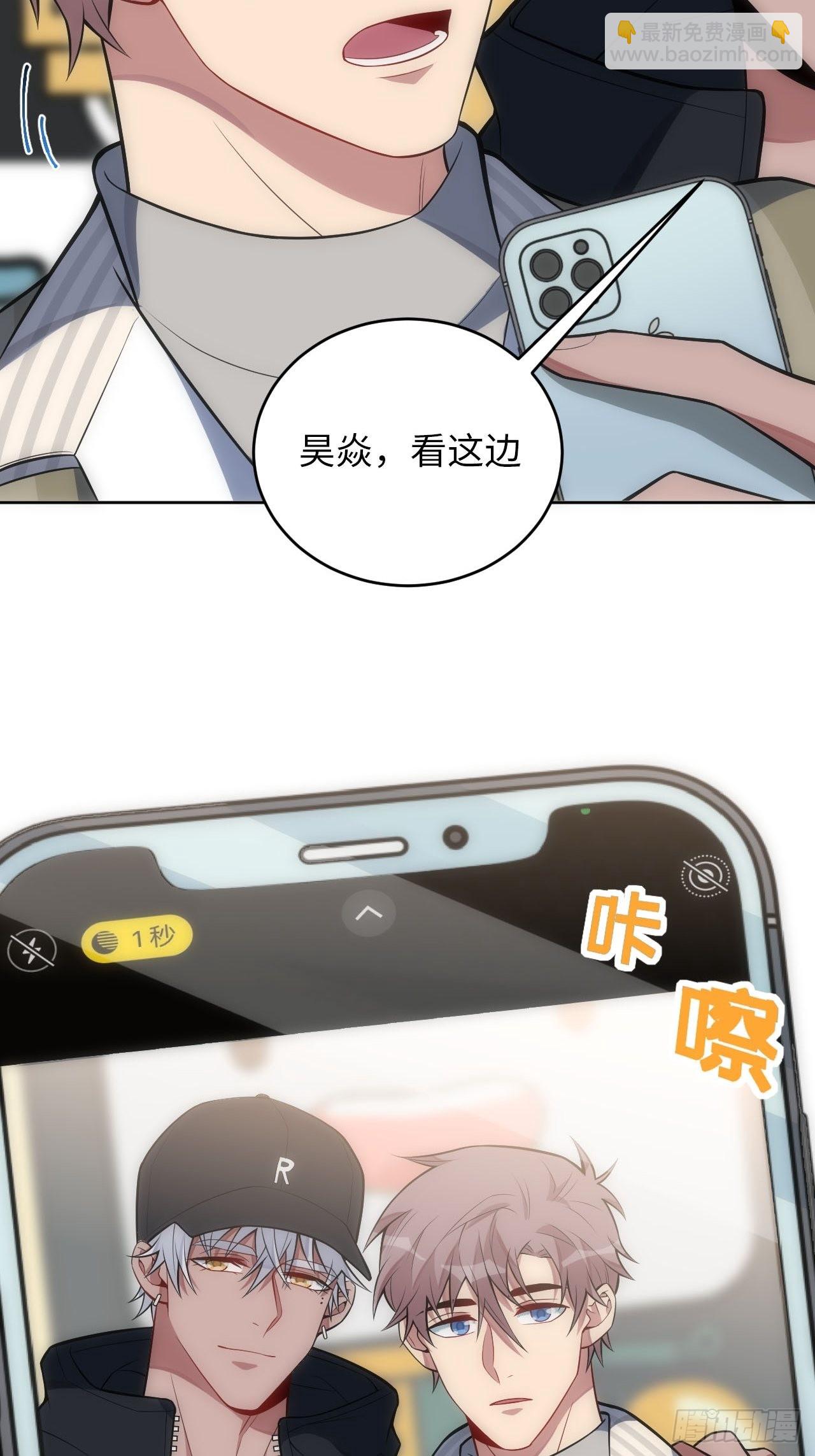 28.恋爱的套路(1/2)-第29话