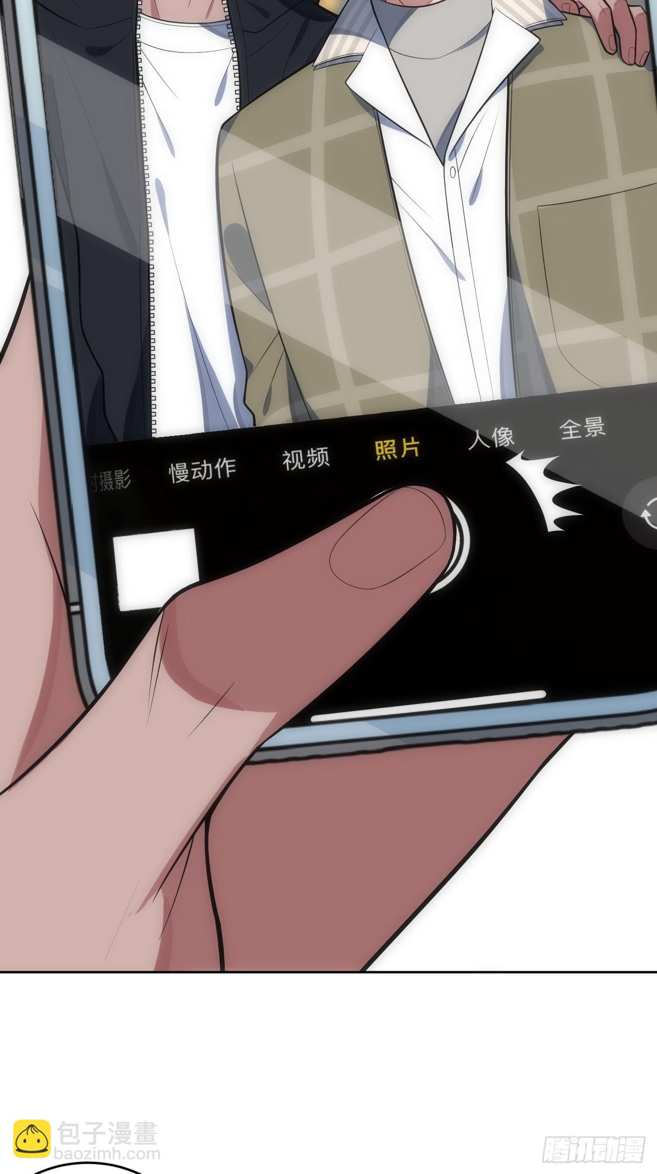 28.恋爱的套路(1/2)-第29话
