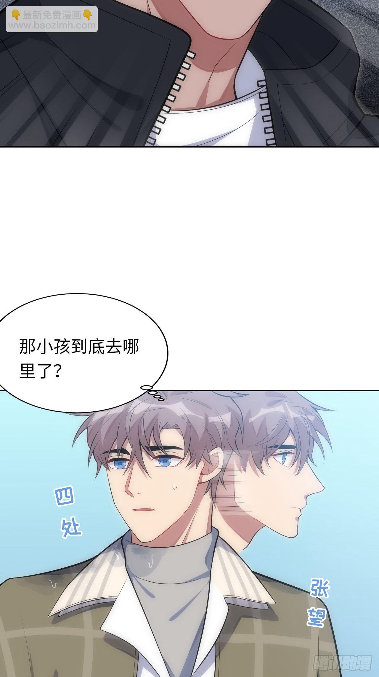 30.落水-第31话