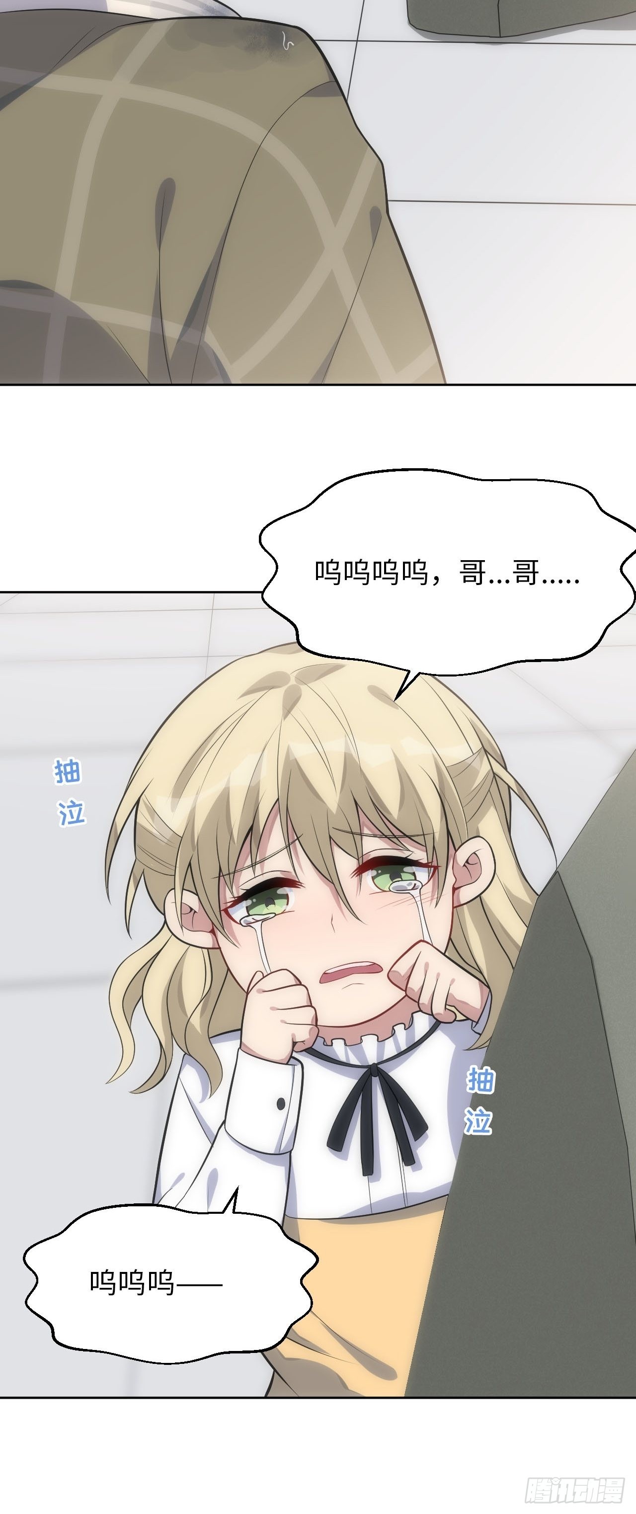 30.落水-第31话