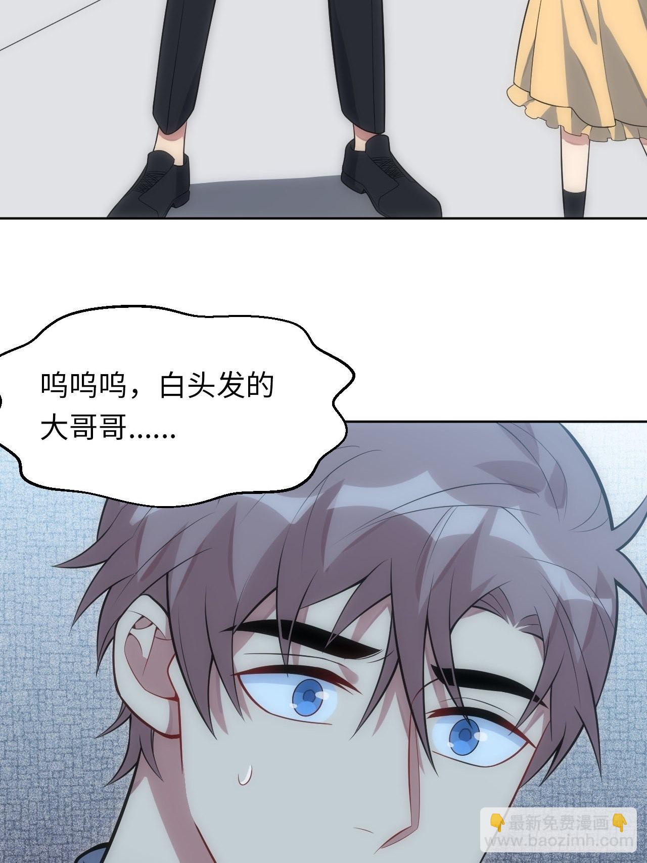 30.落水-第31话