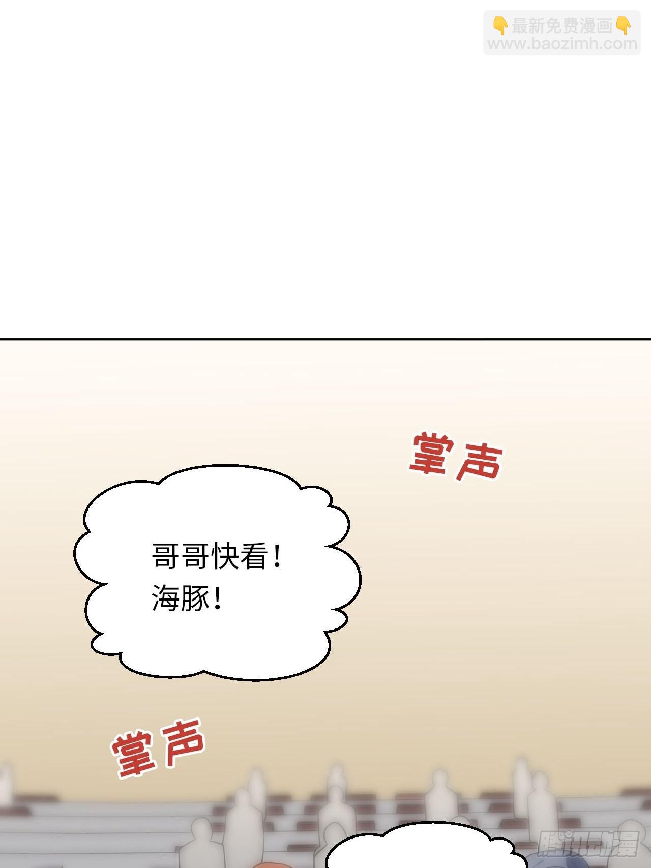 30.落水-第31话