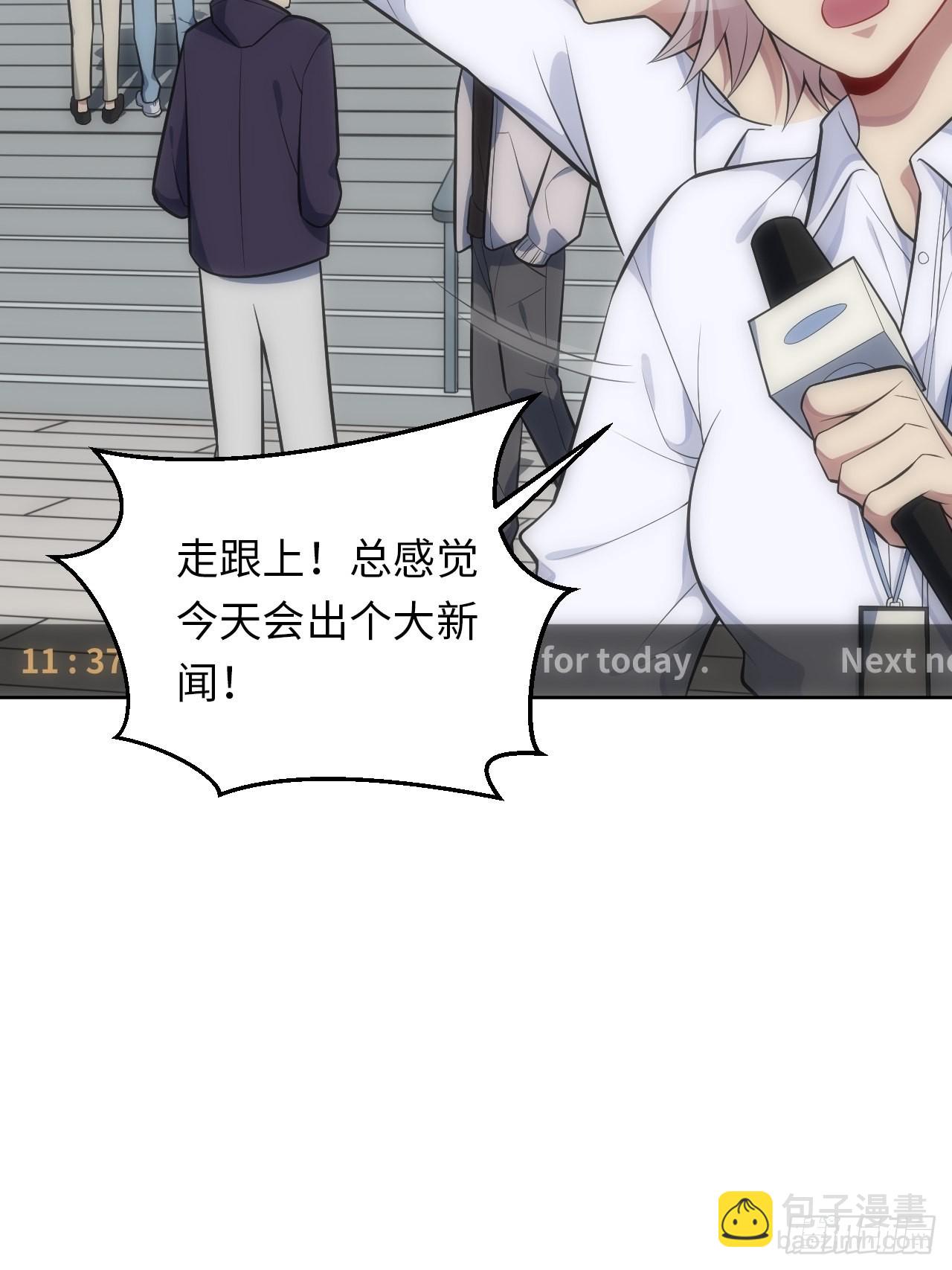 32.演奏会变故(1/2)-第33话