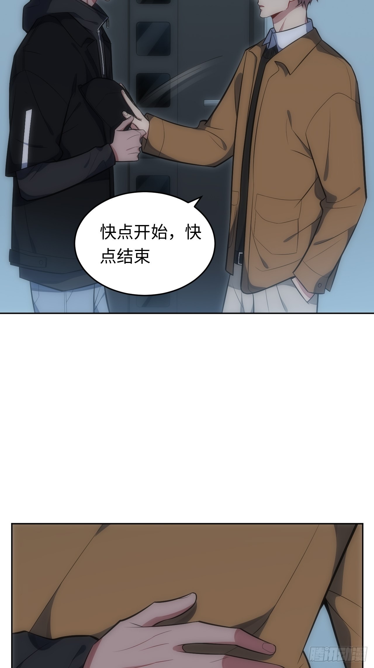 32.演奏会变故(1/2)-第33话