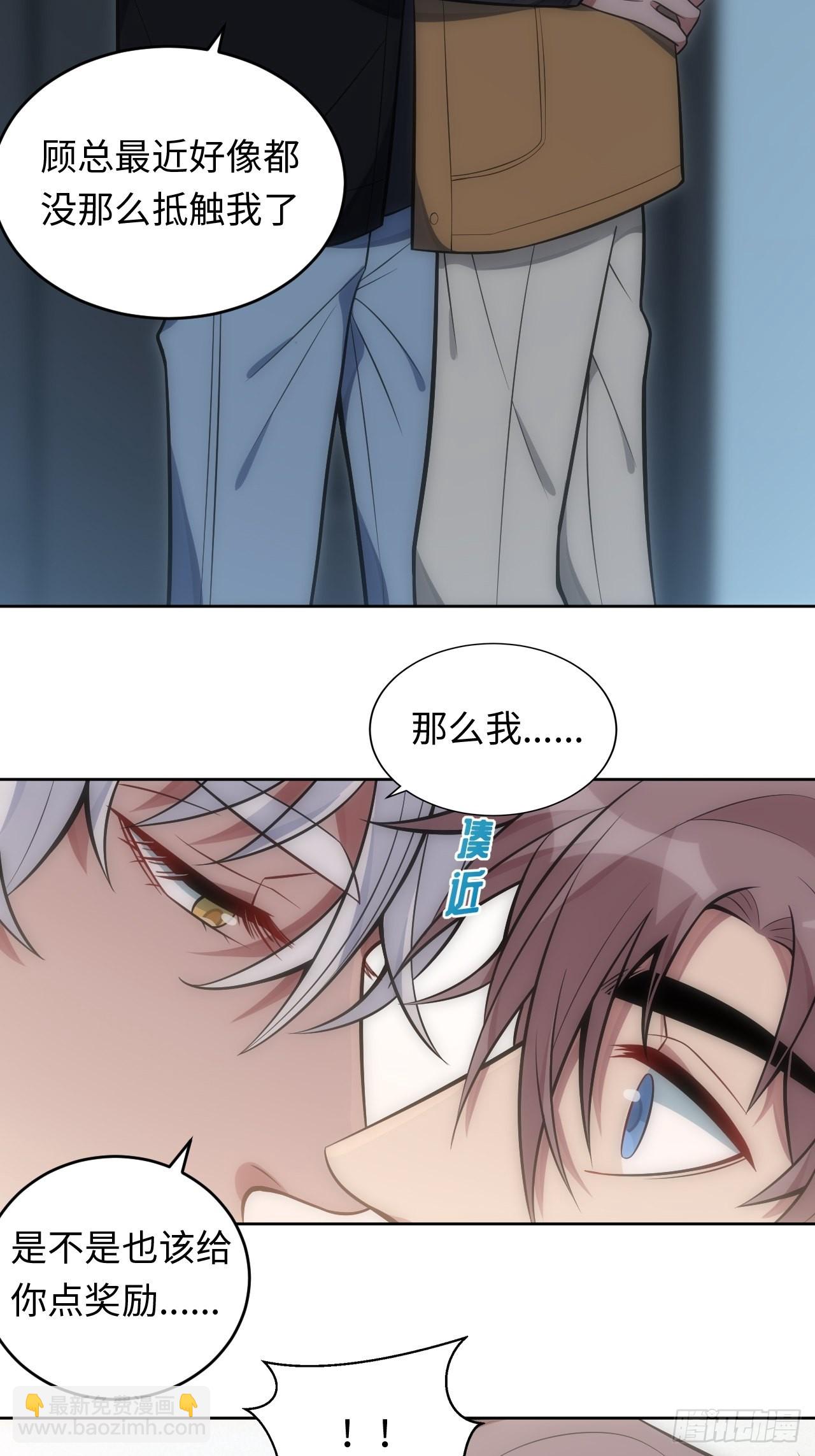32.演奏会变故(1/2)-第33话