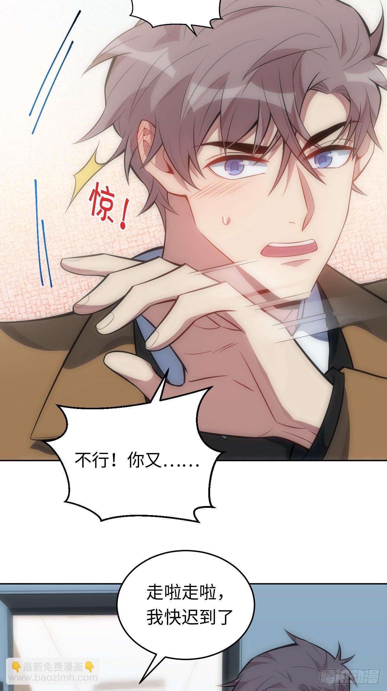 32.演奏会变故(1/2)-第33话