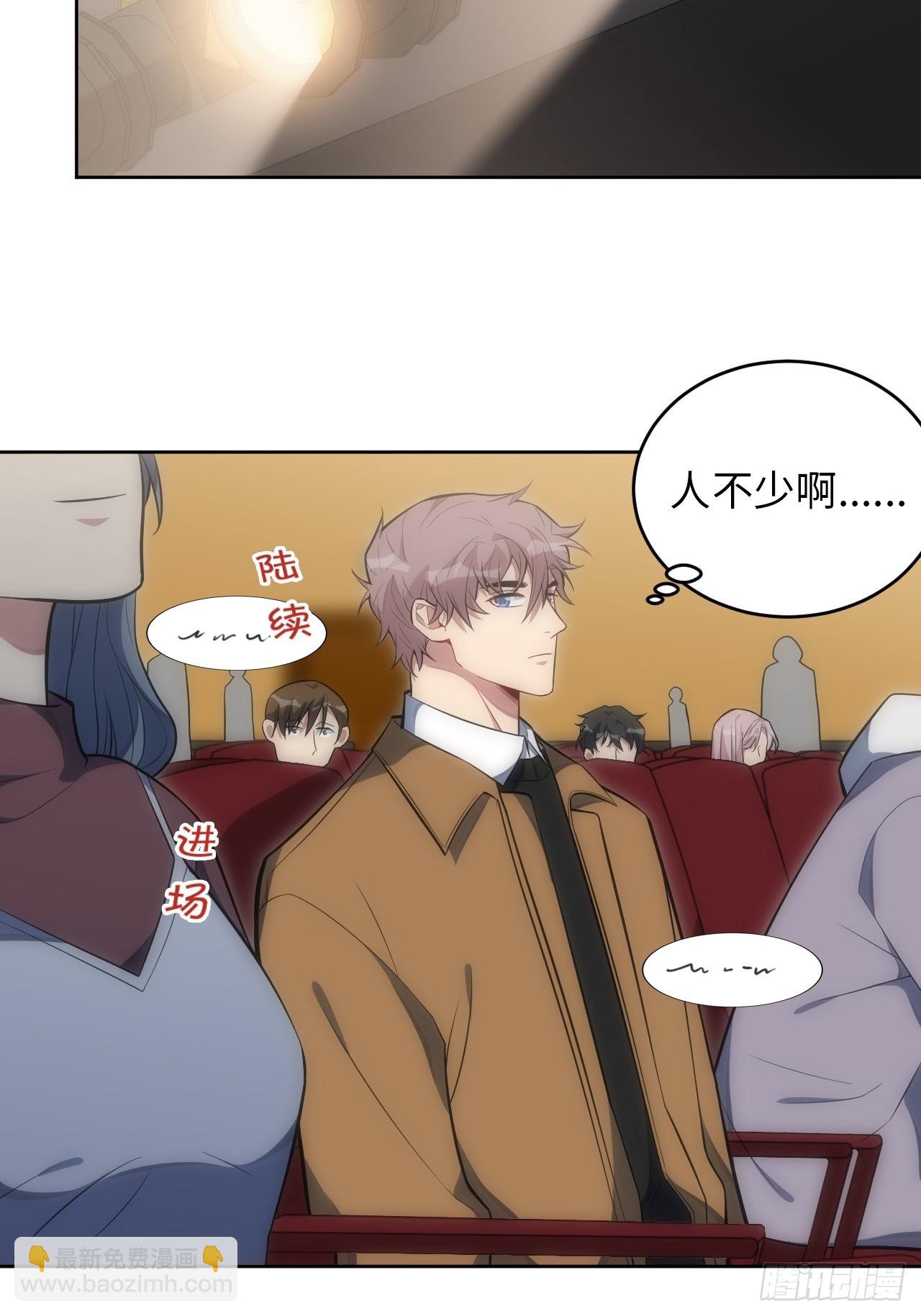 32.演奏会变故(1/2)-第33话